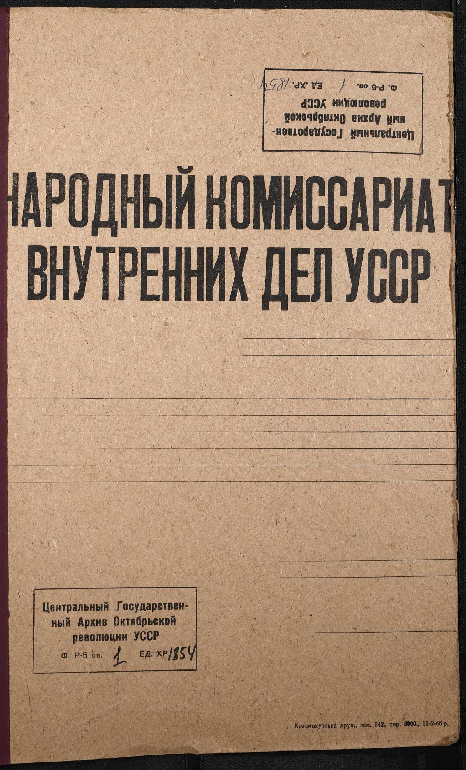 00001