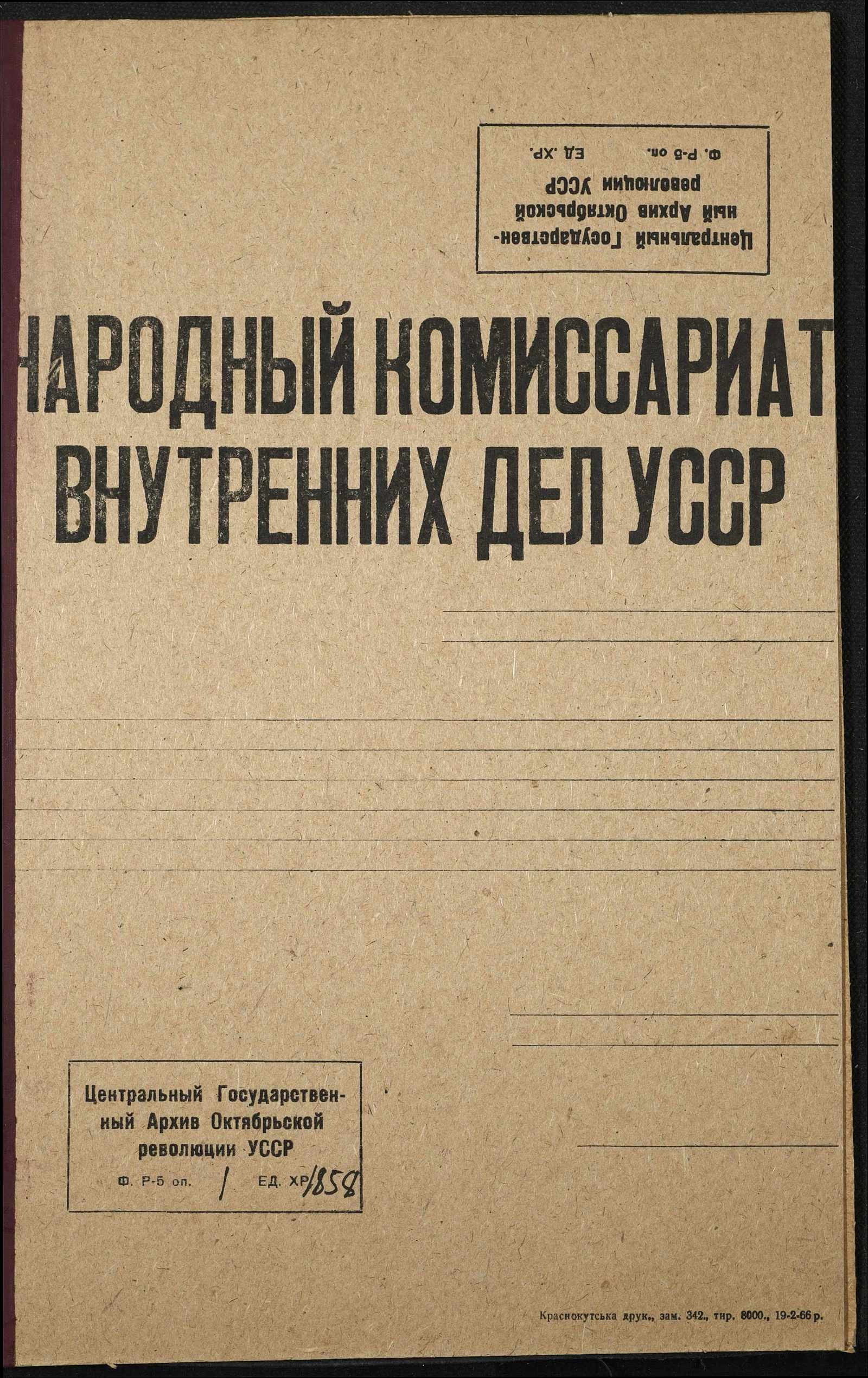 00001