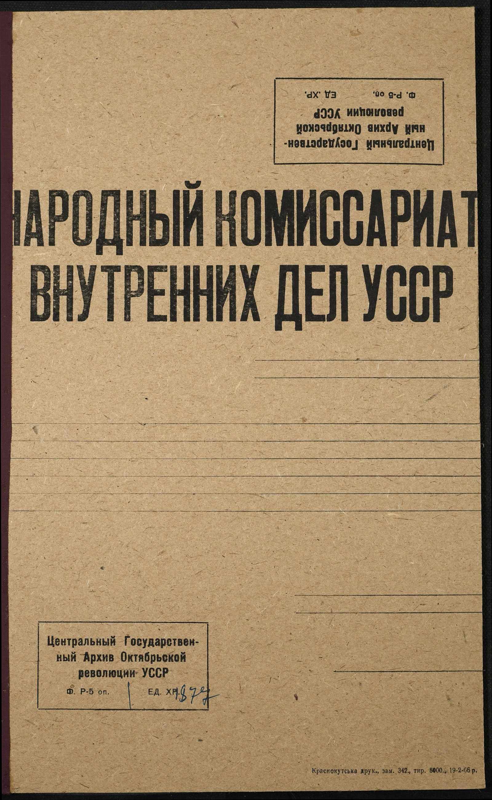 00001