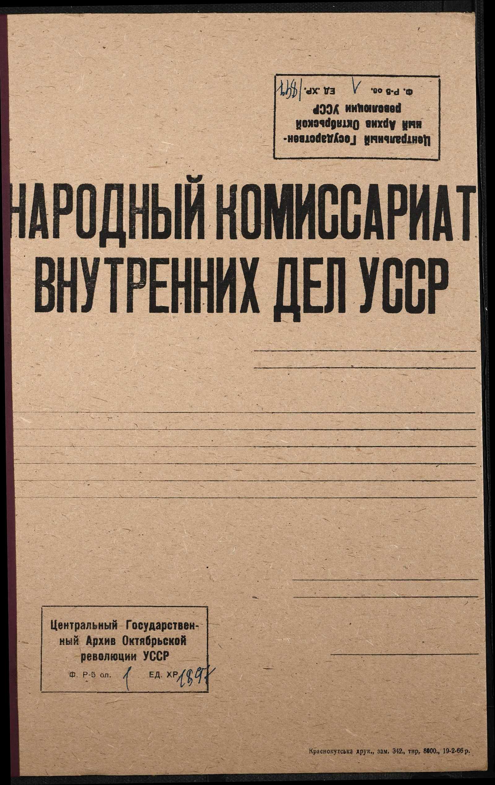 00001