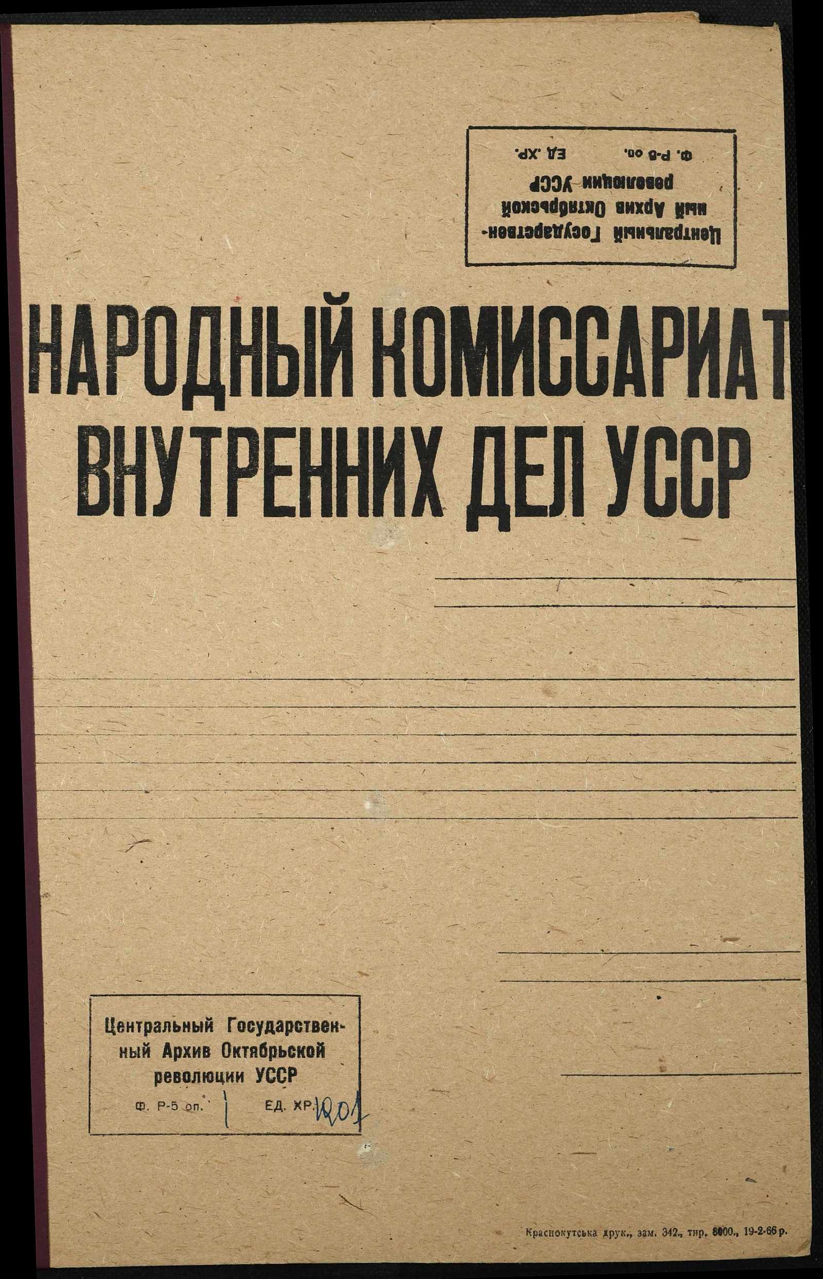 00001