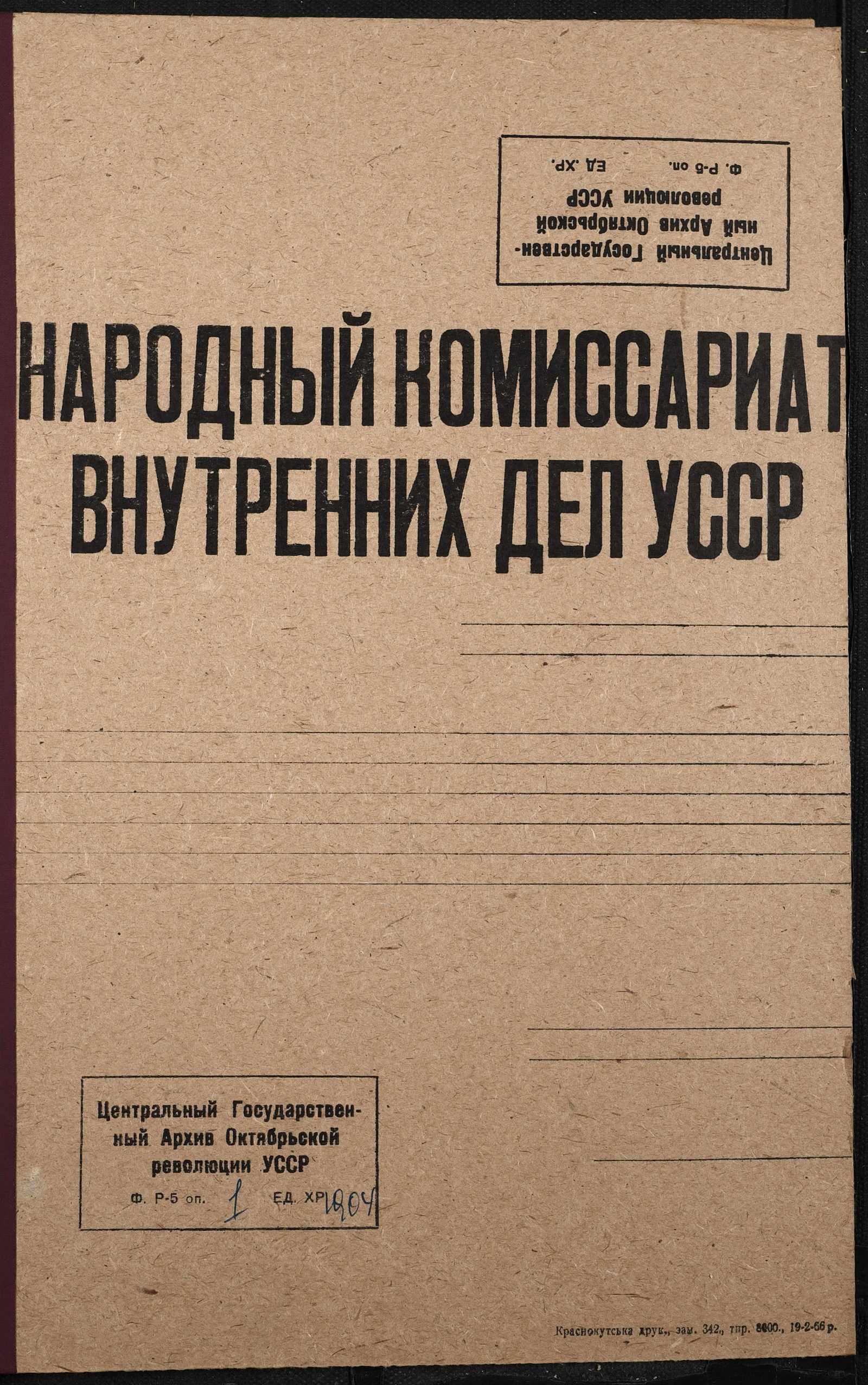 00001