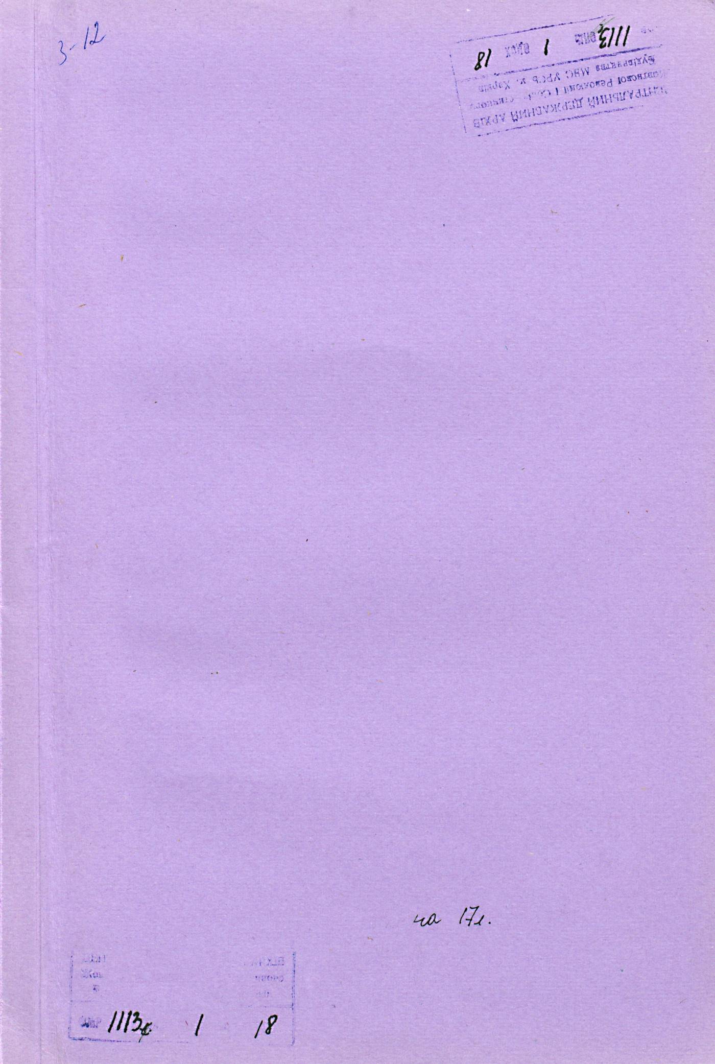 0001