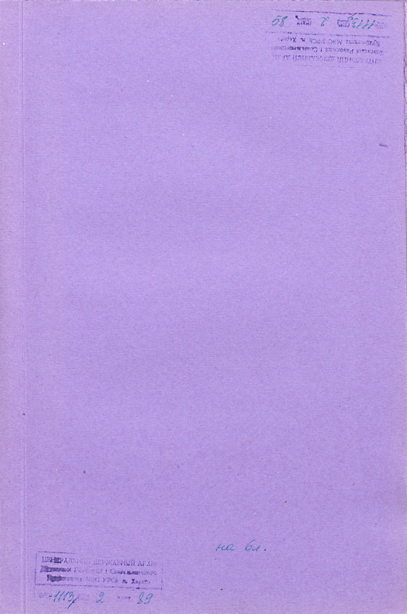 0001