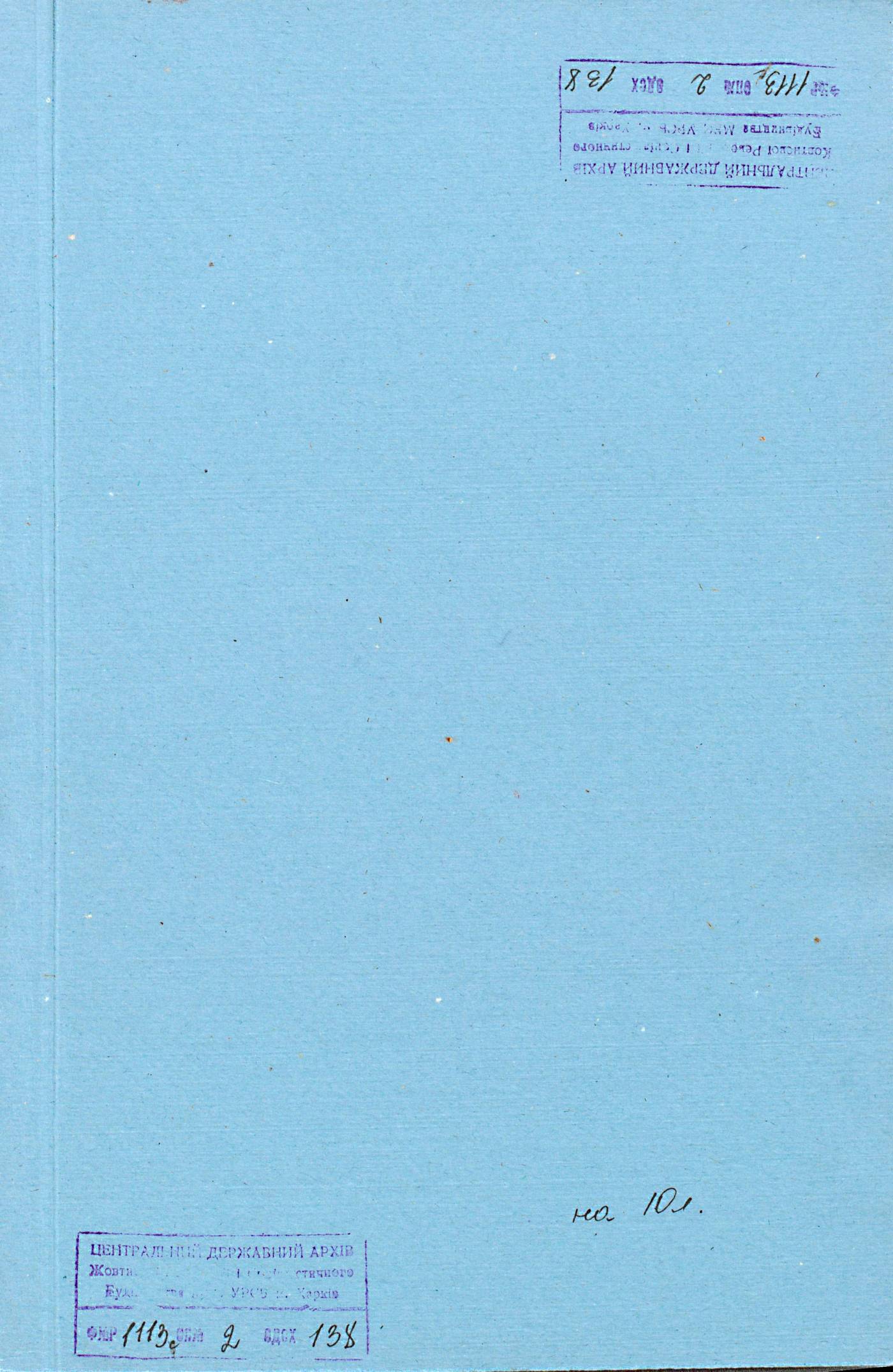 0001
