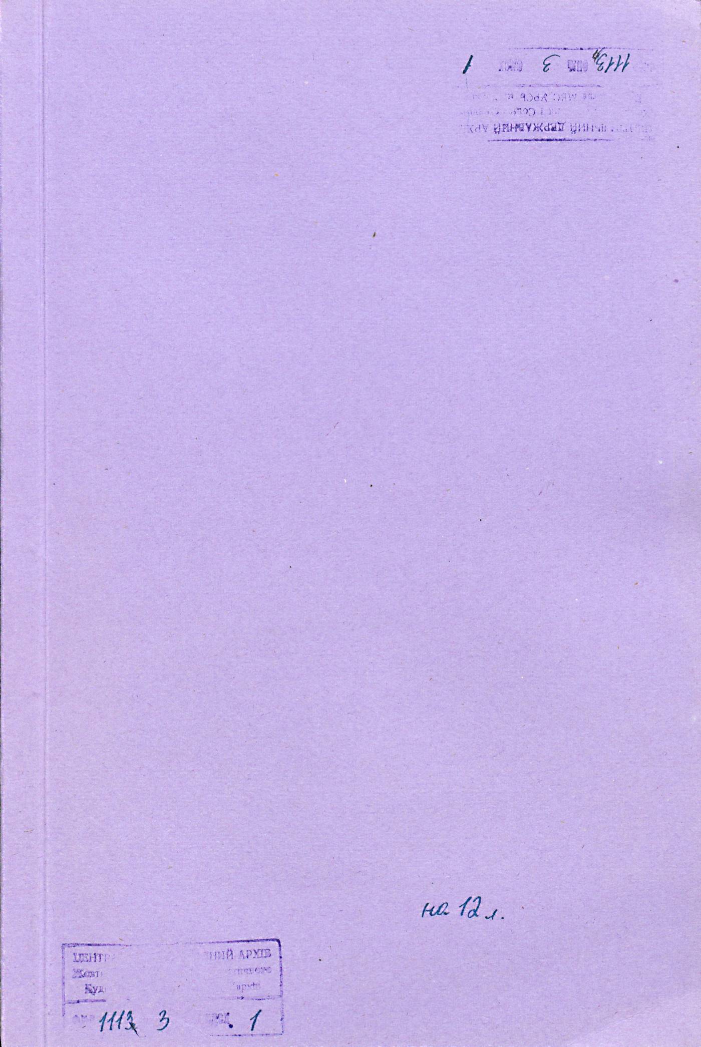 0001