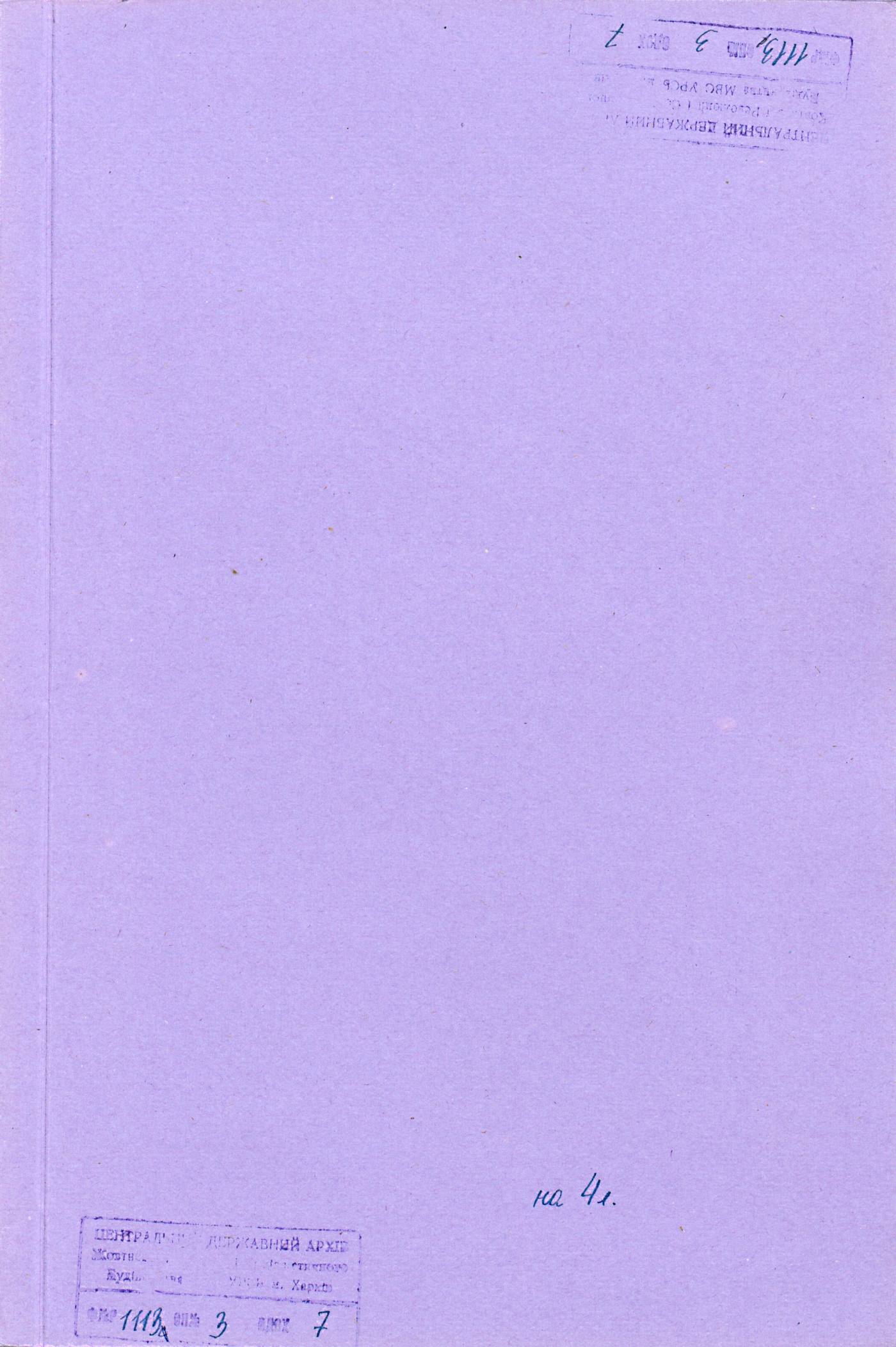 0001