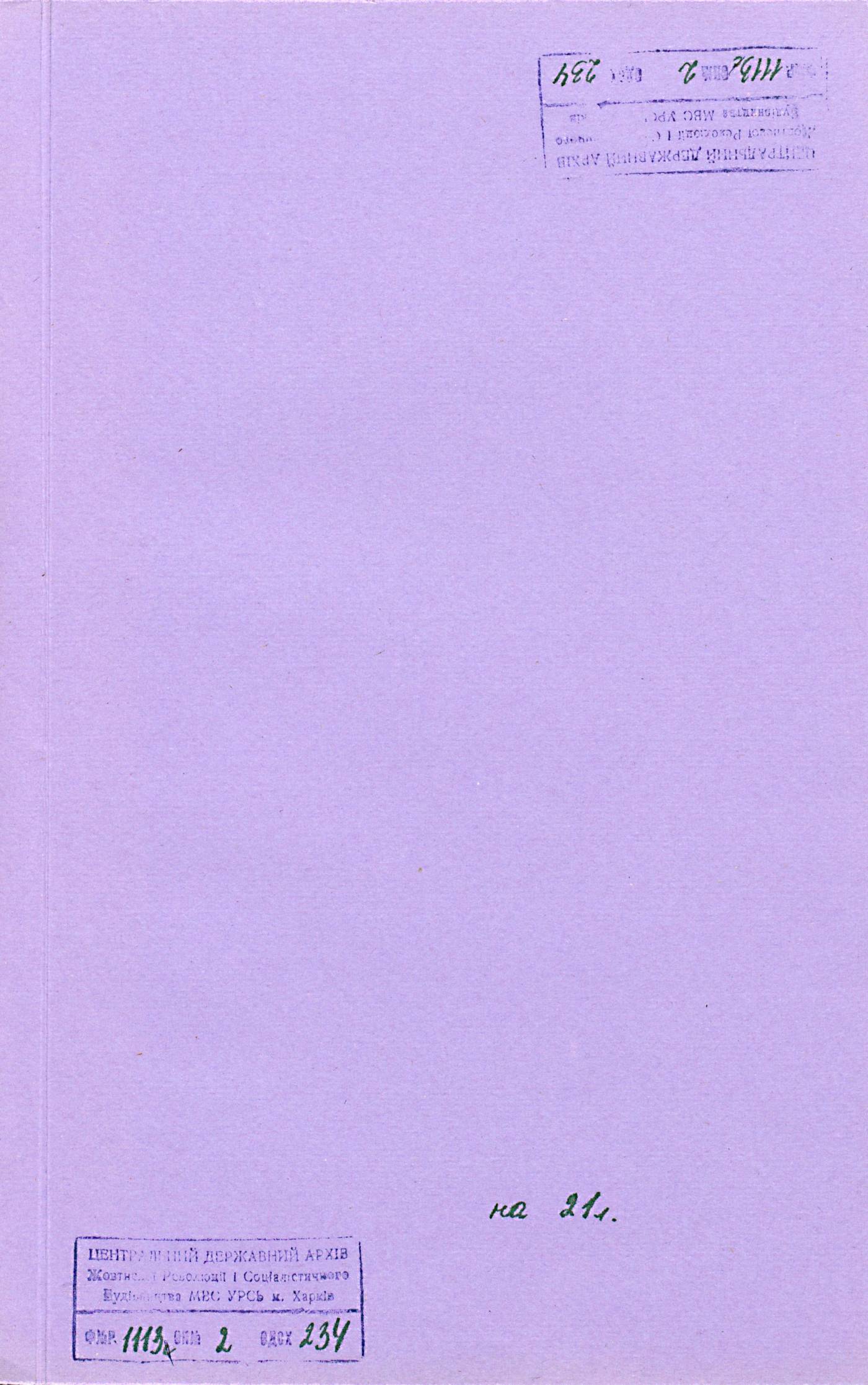 0001