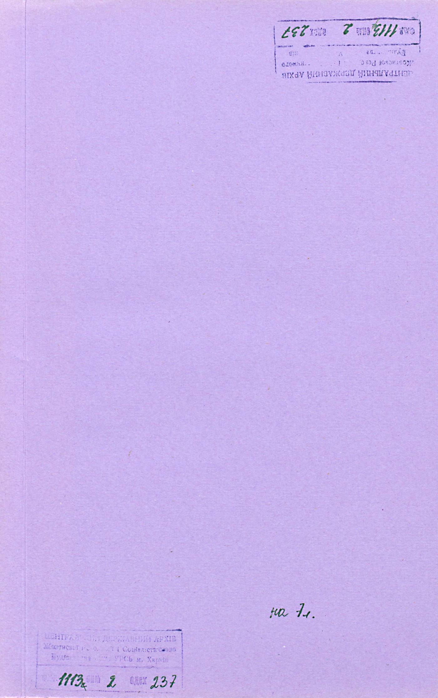 0001