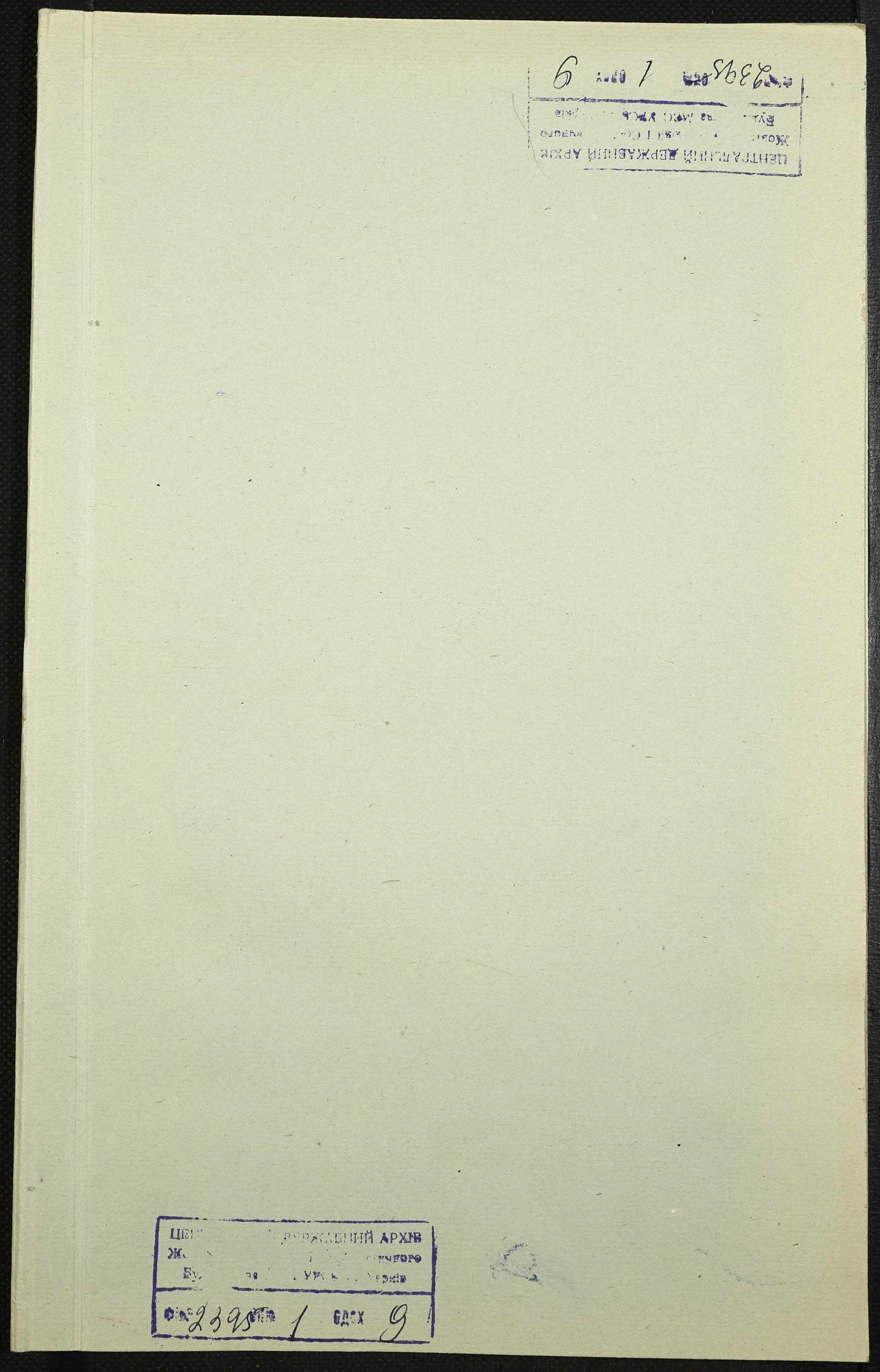 00001