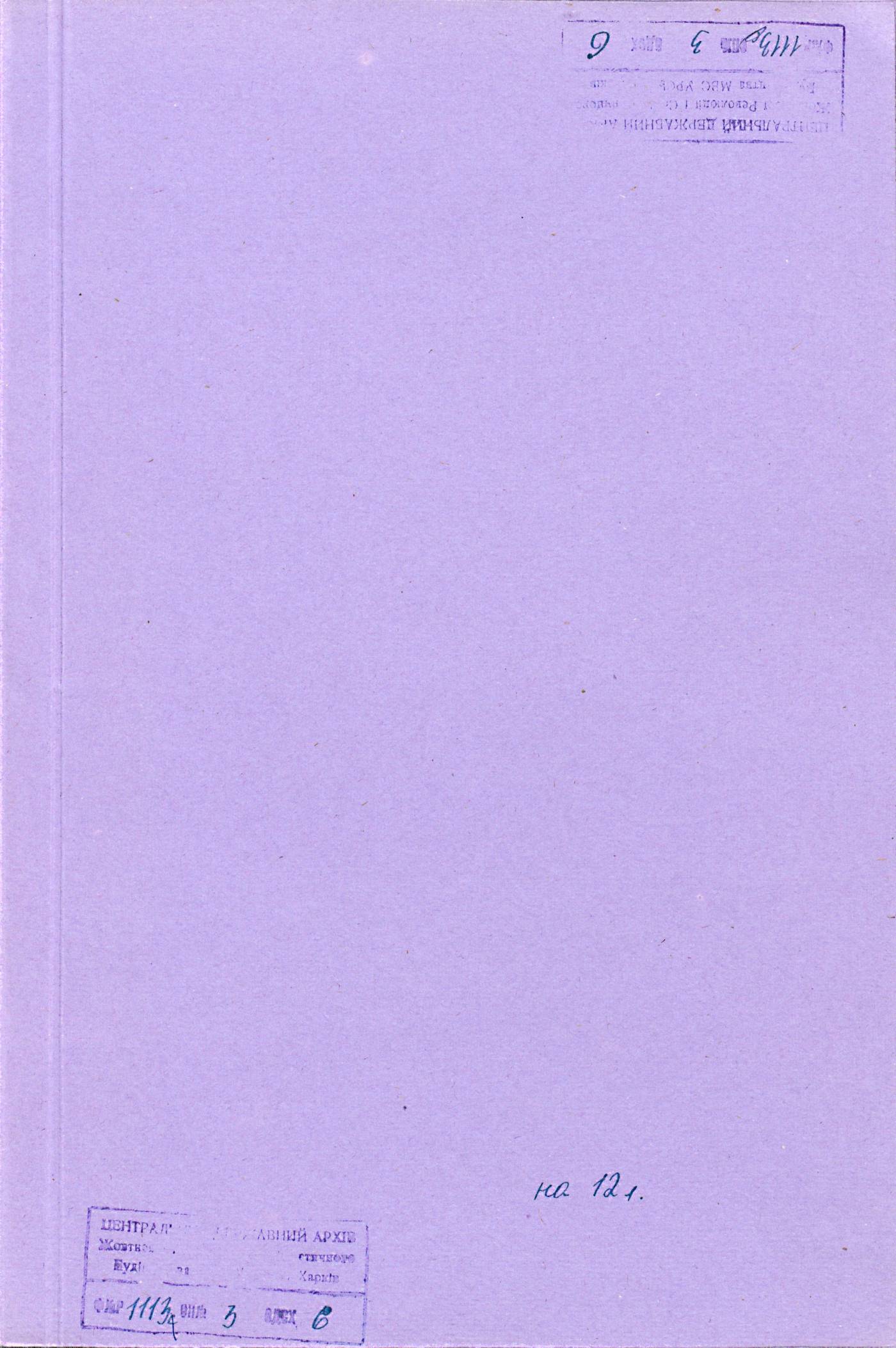 00001