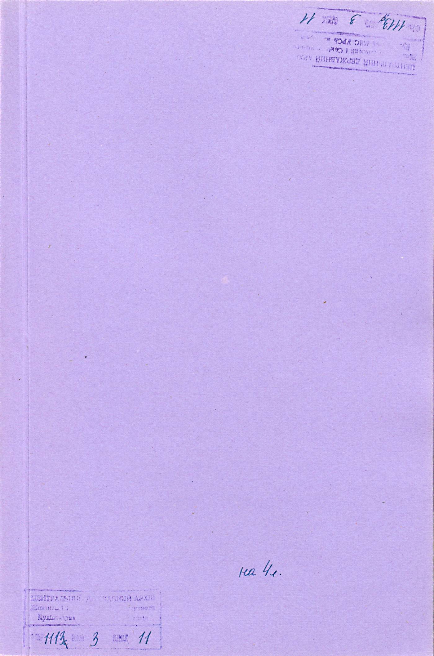 00001