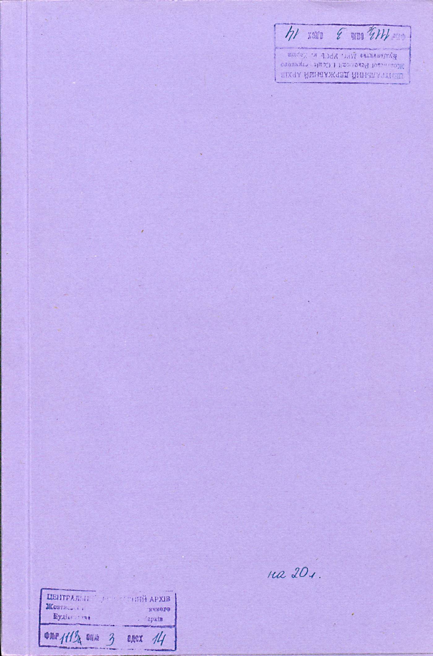 00001