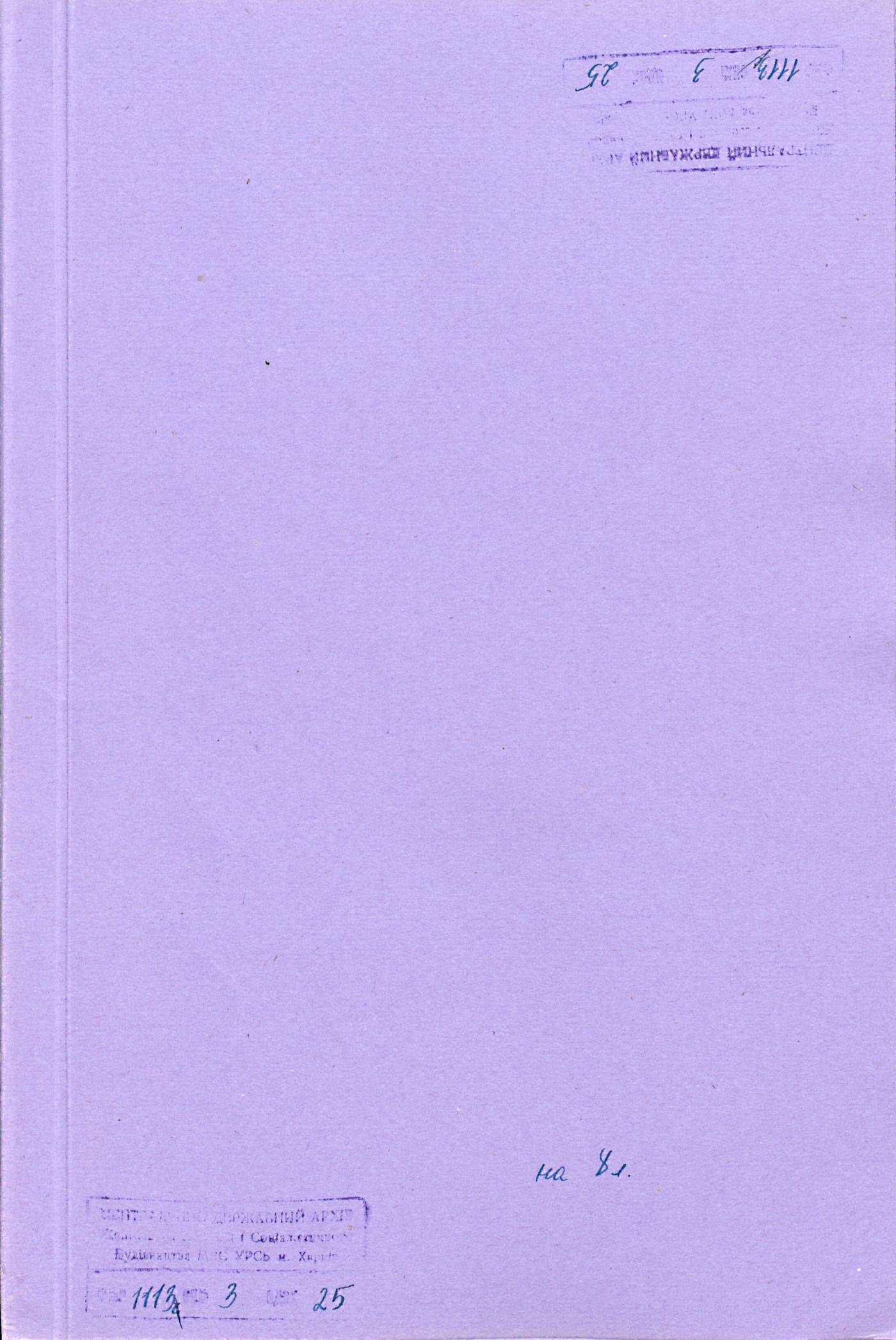 00001