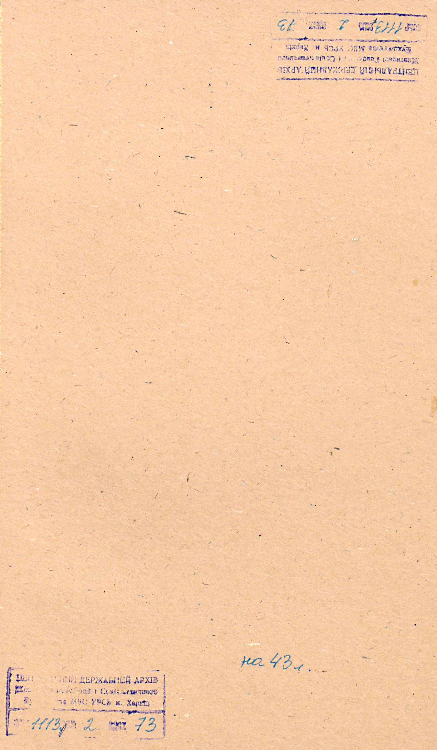 00001
