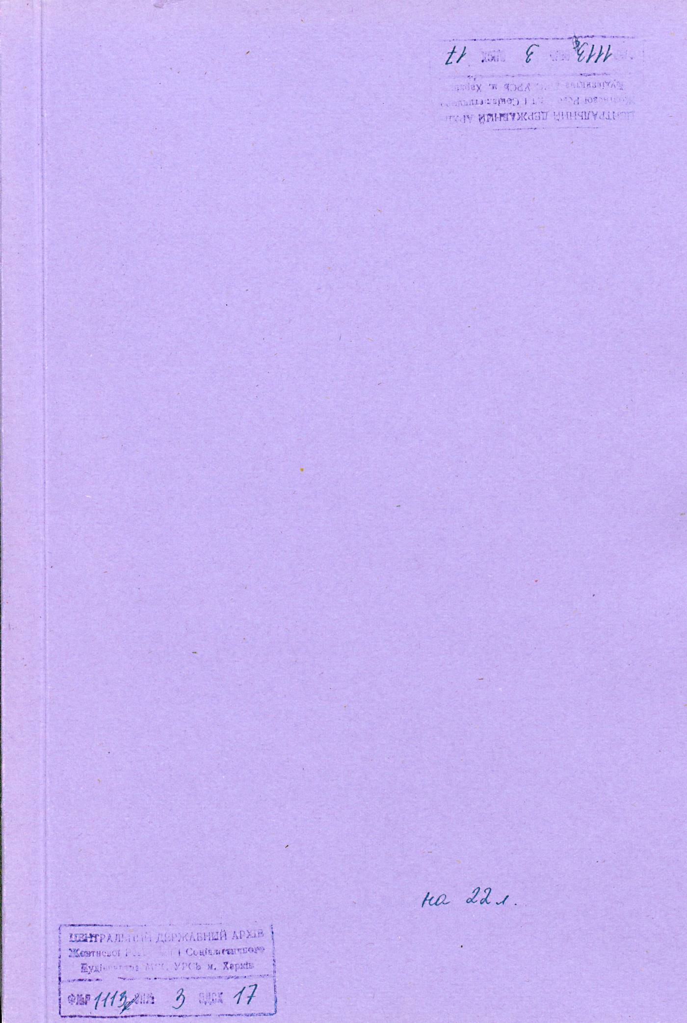 00001
