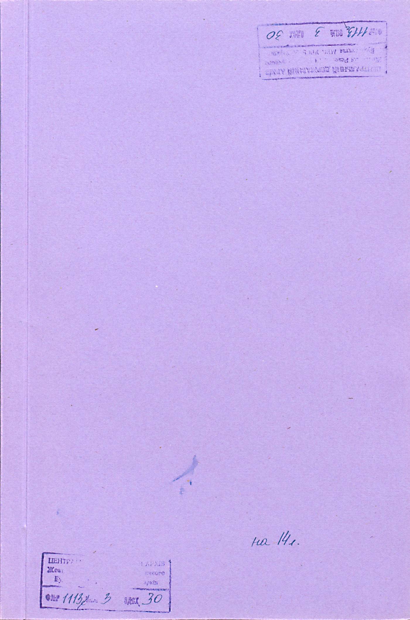 00001