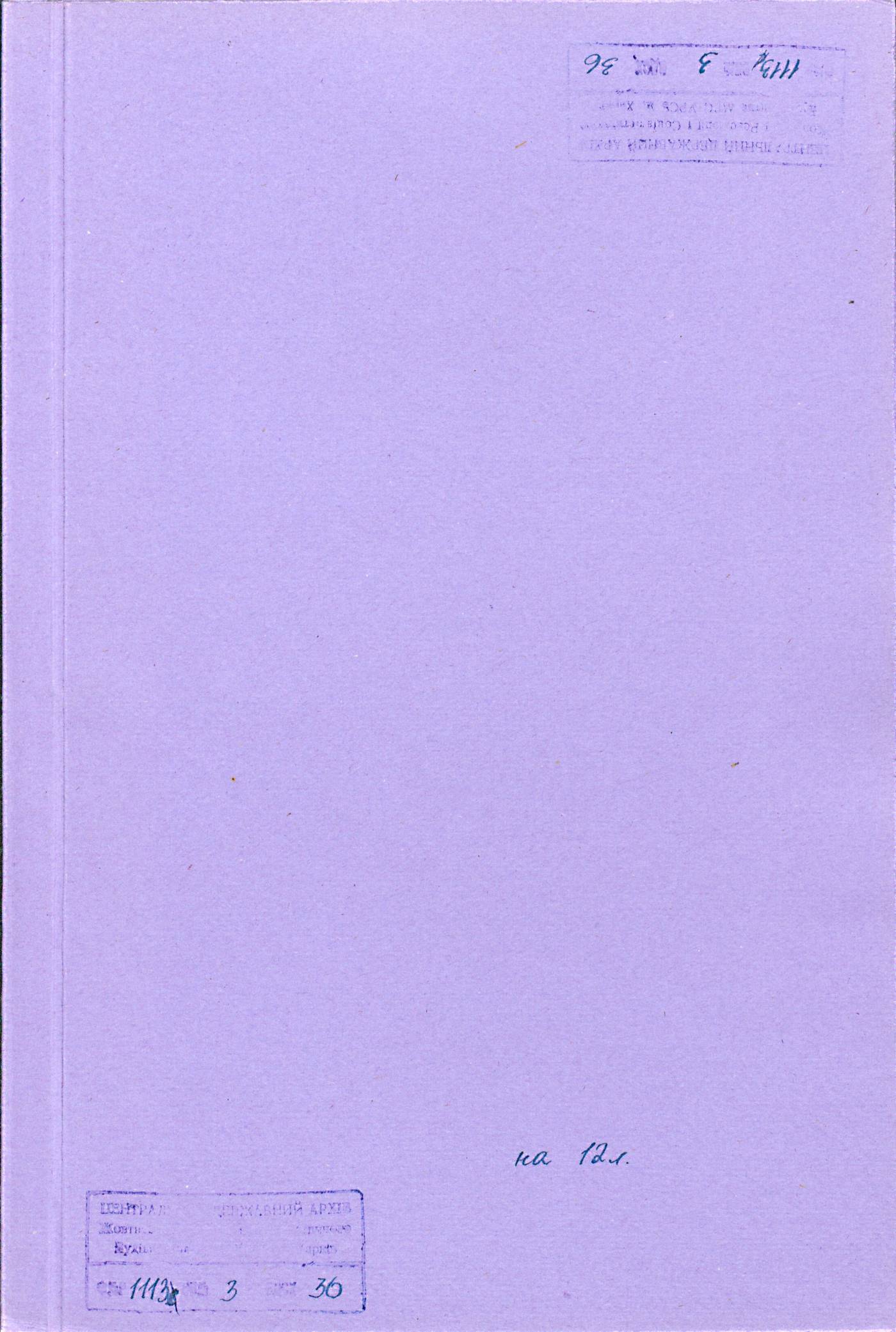 00001