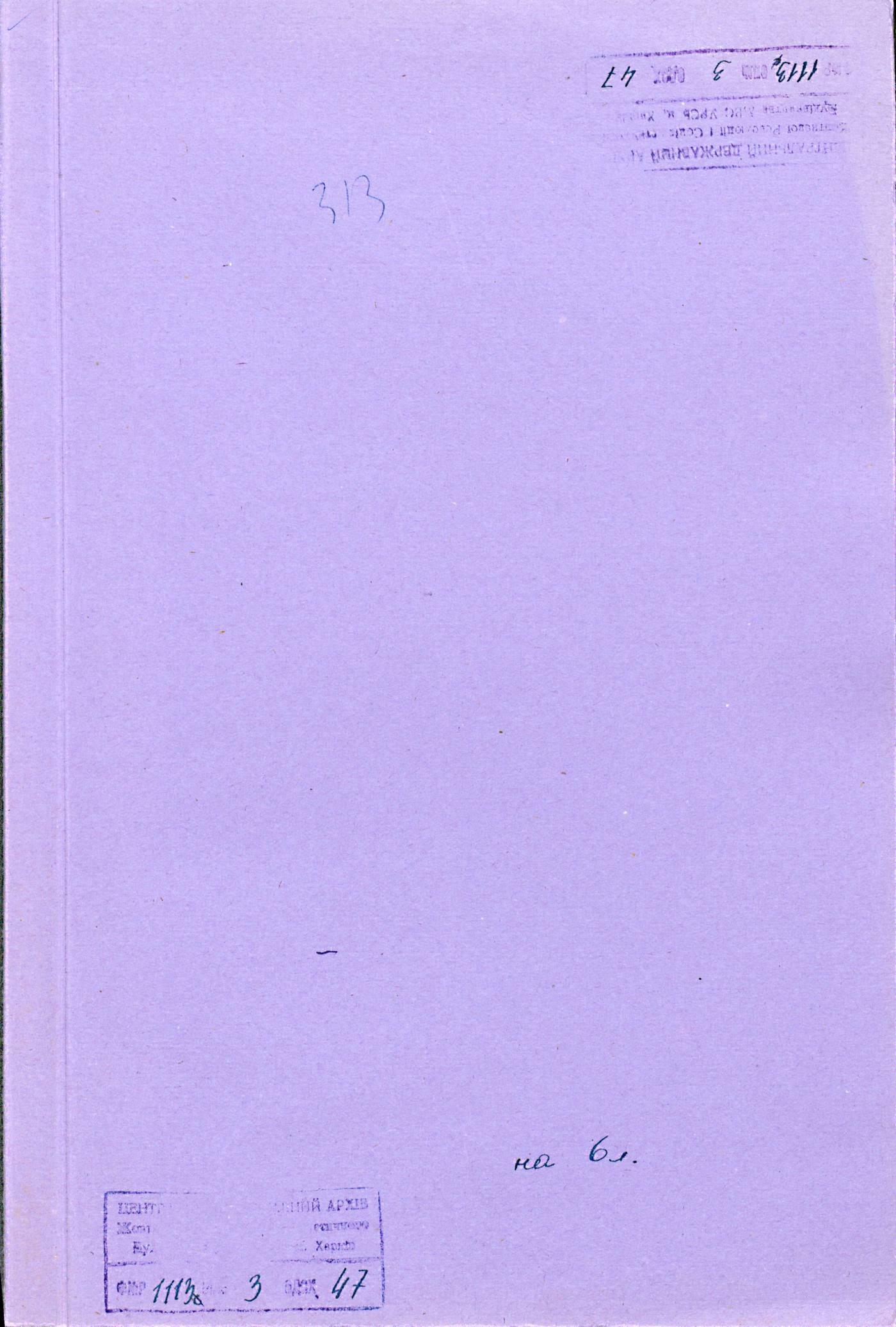 00001