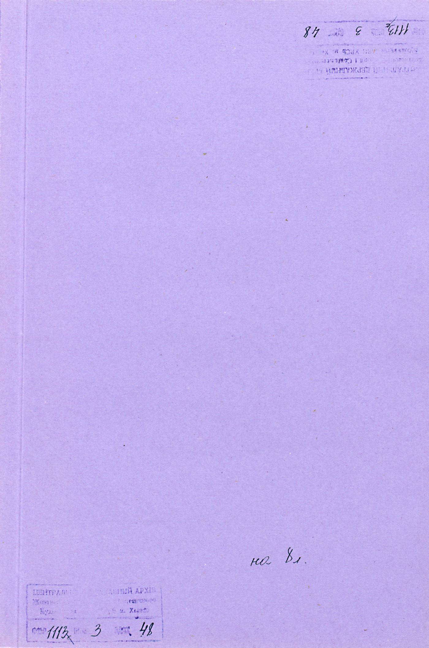 00001