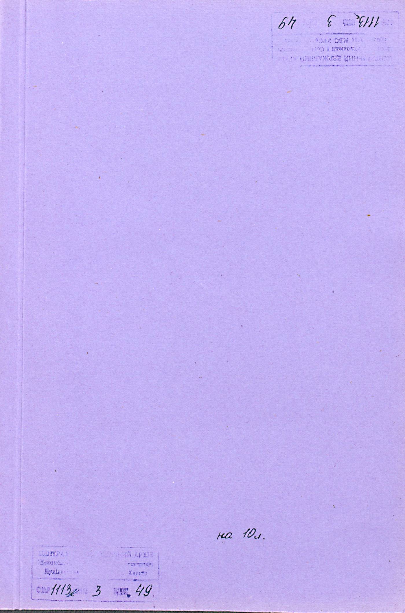00001