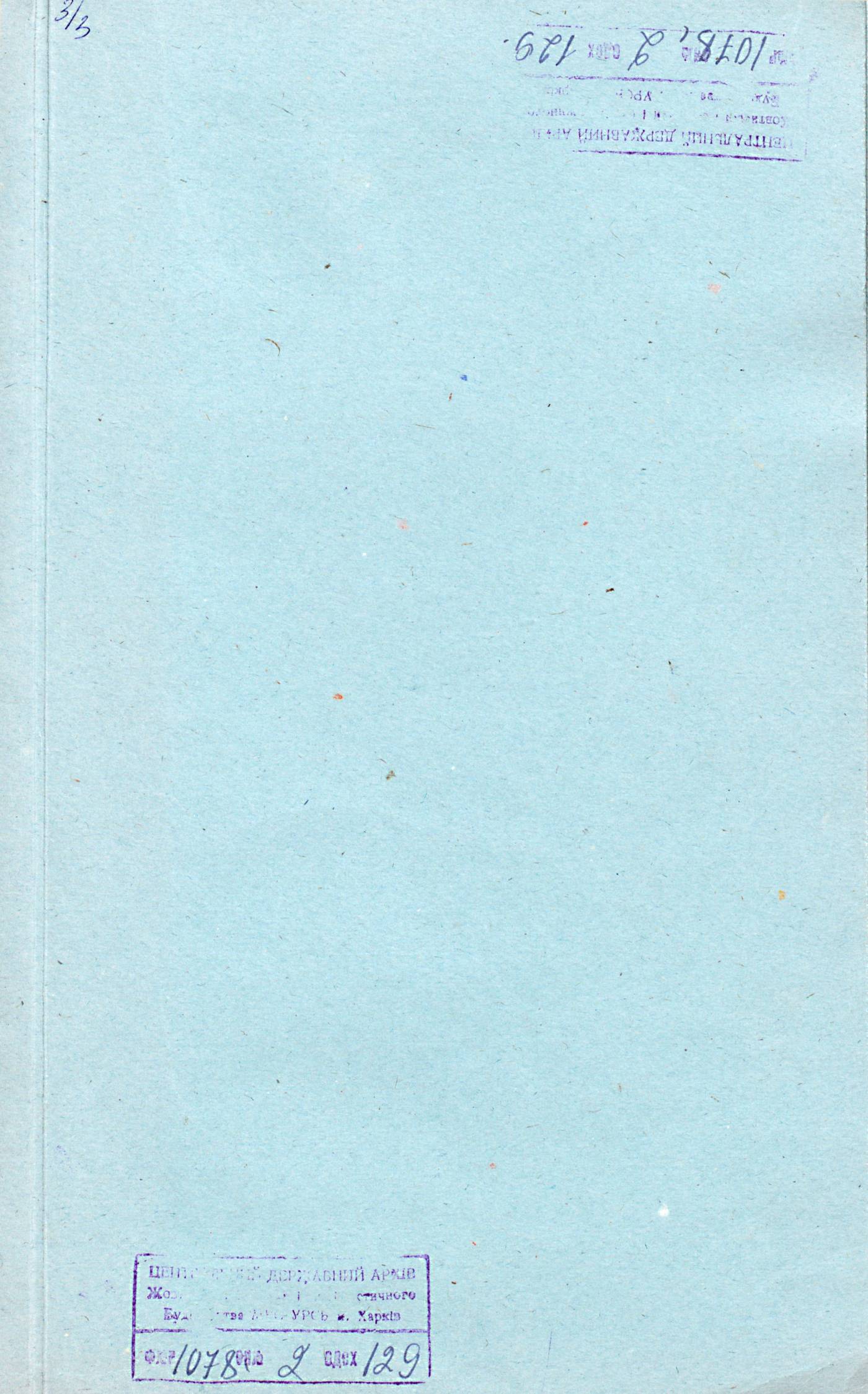 00001