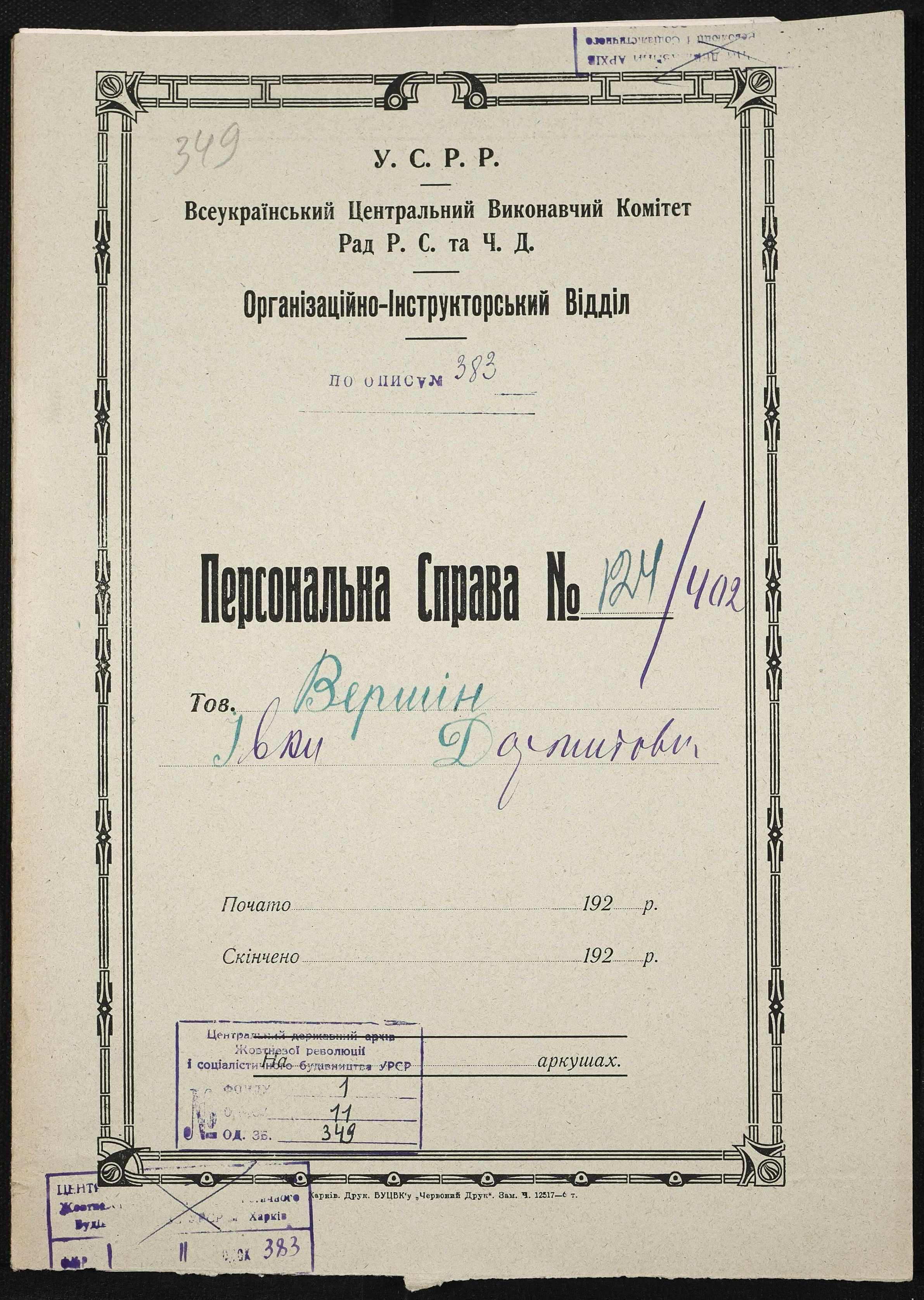 00001