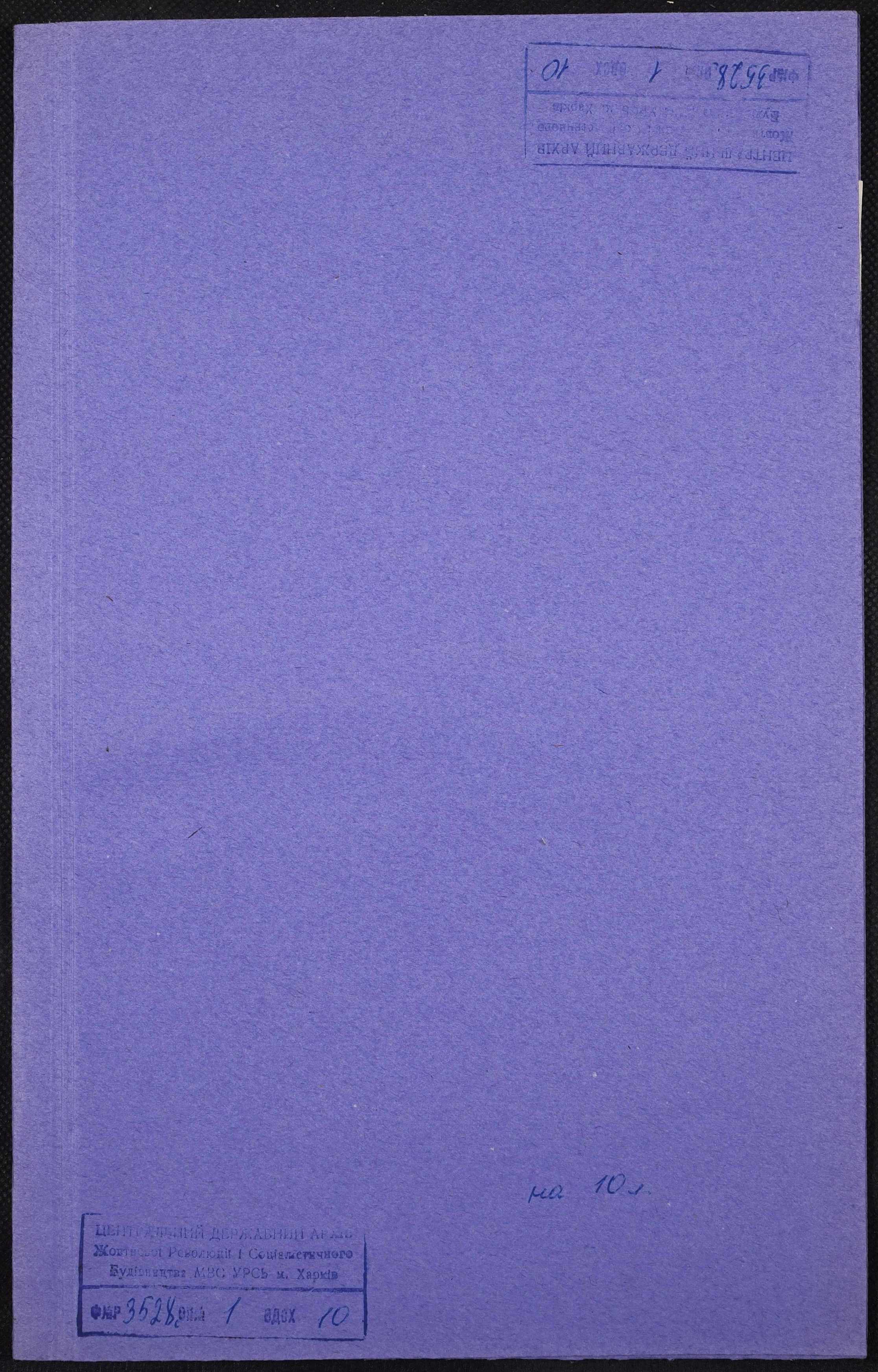 00001