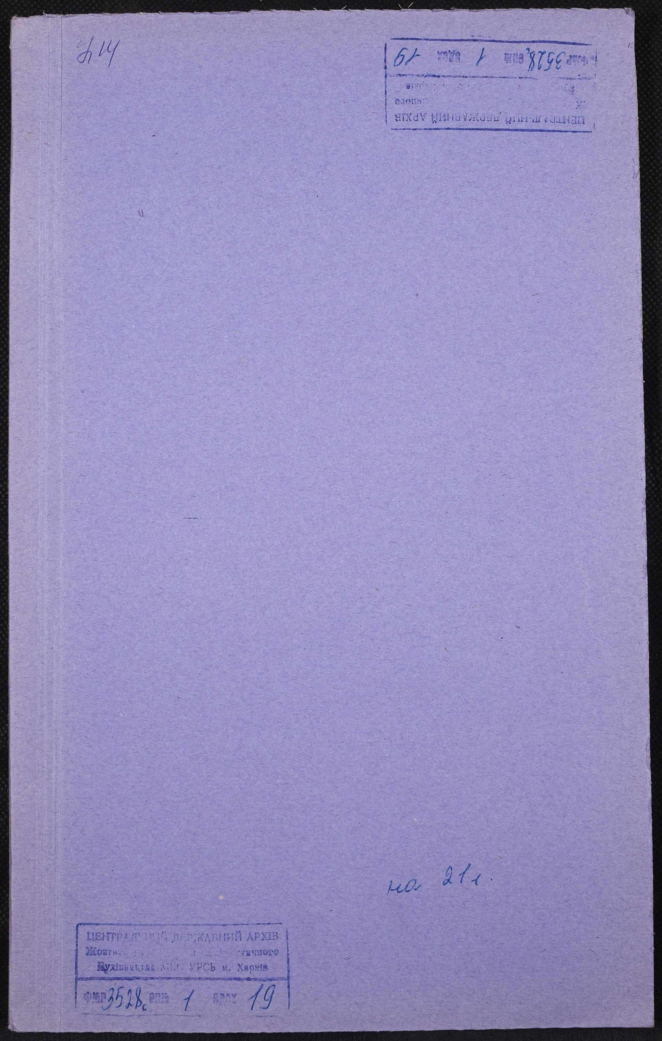 00001