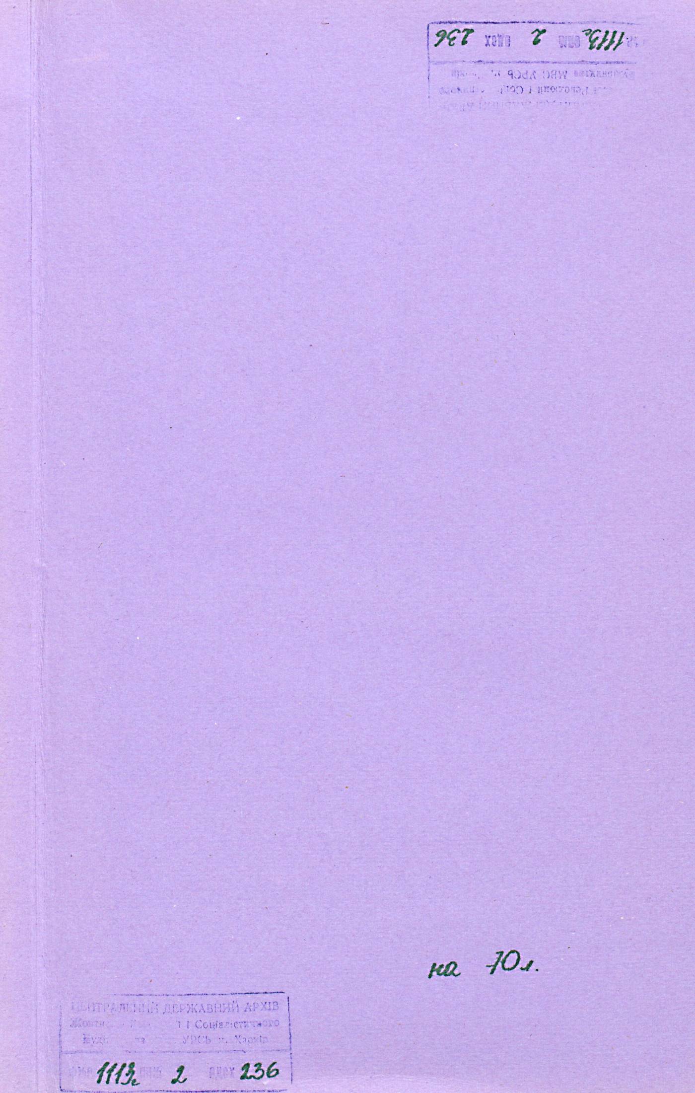 00001