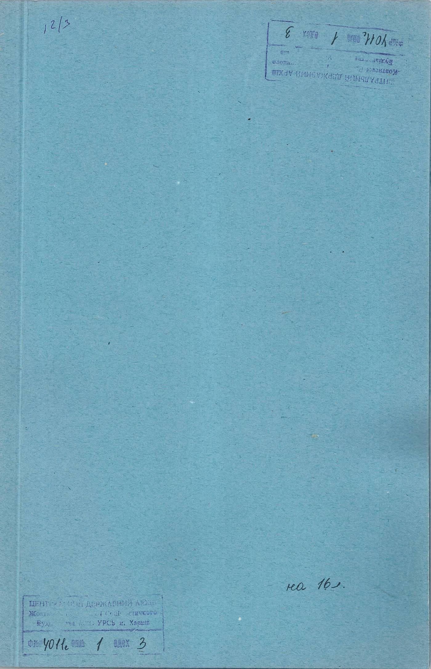 00001