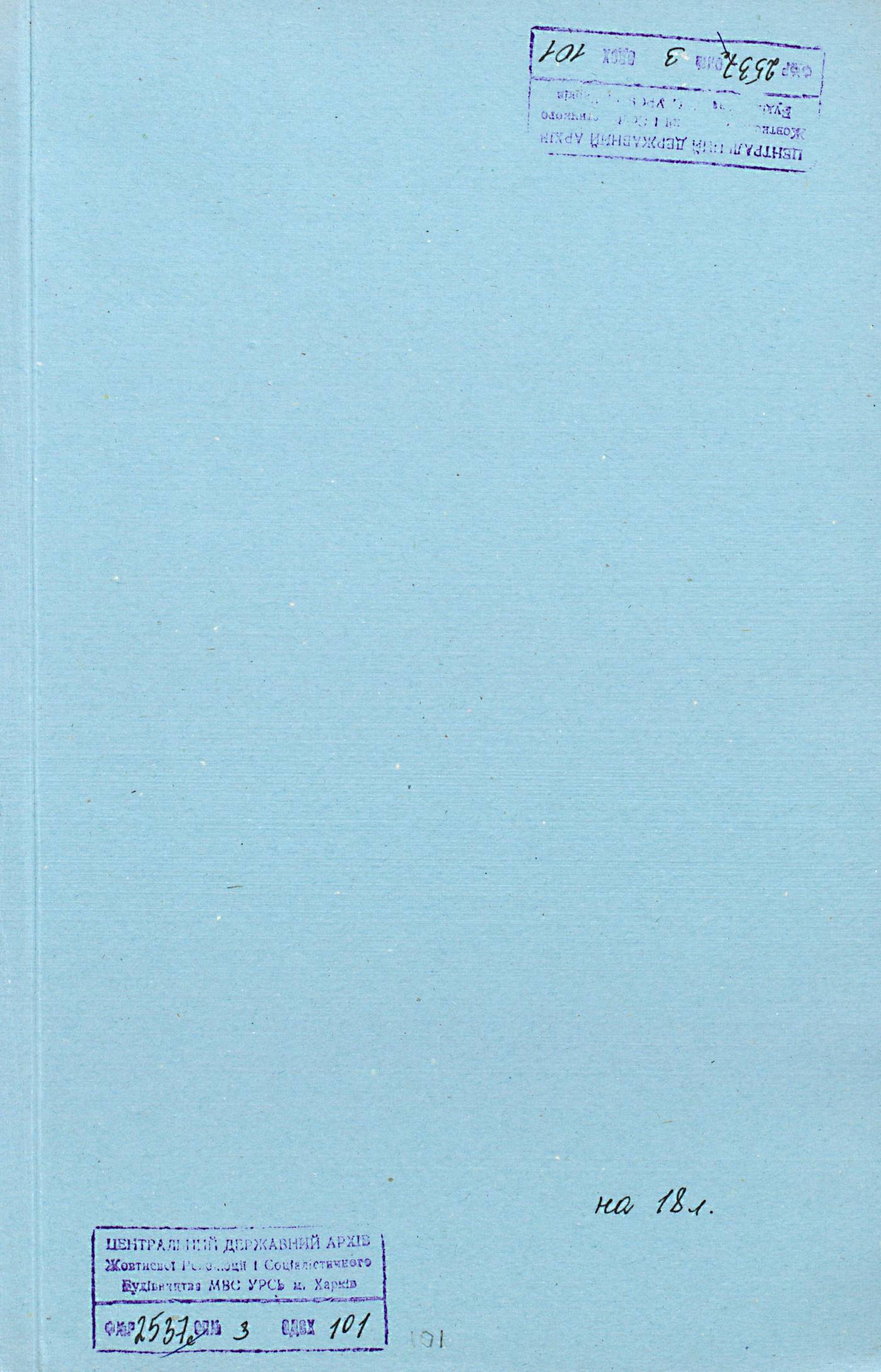 00001