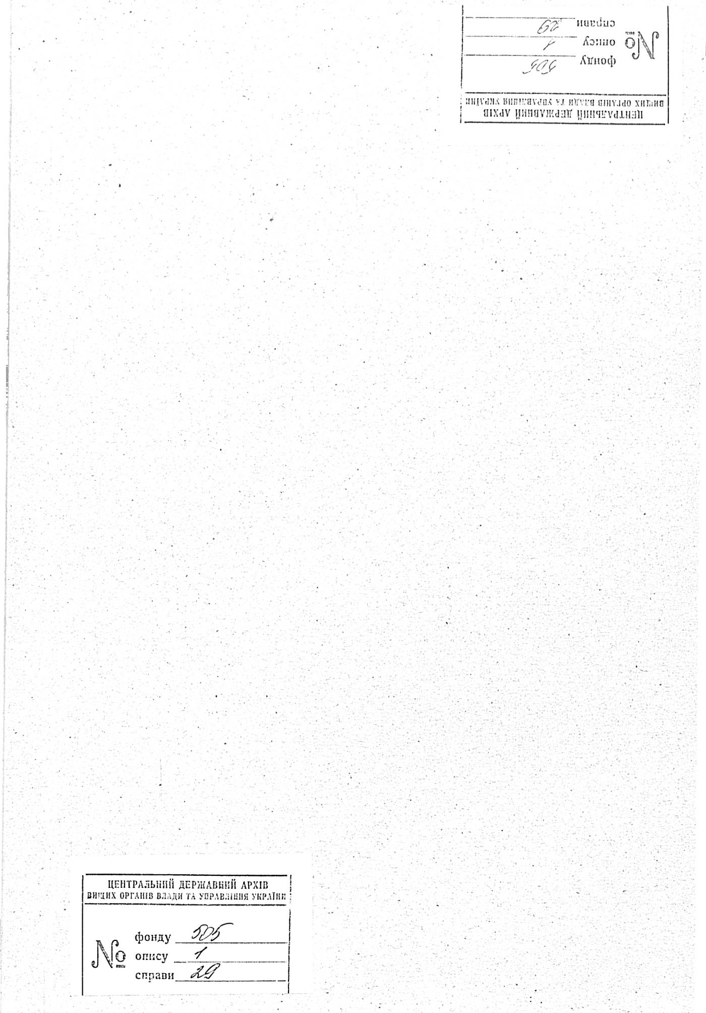 00001