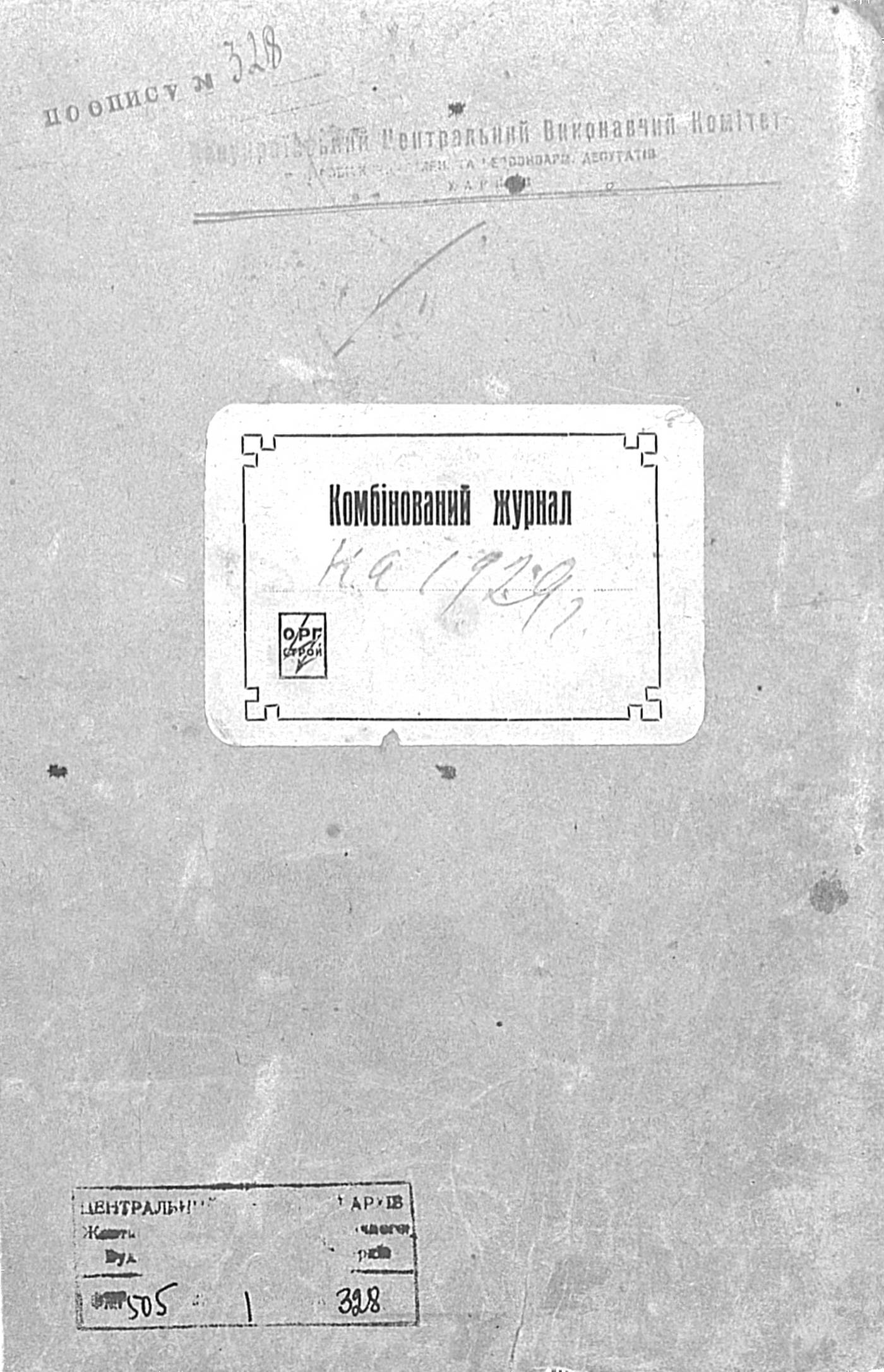 00001