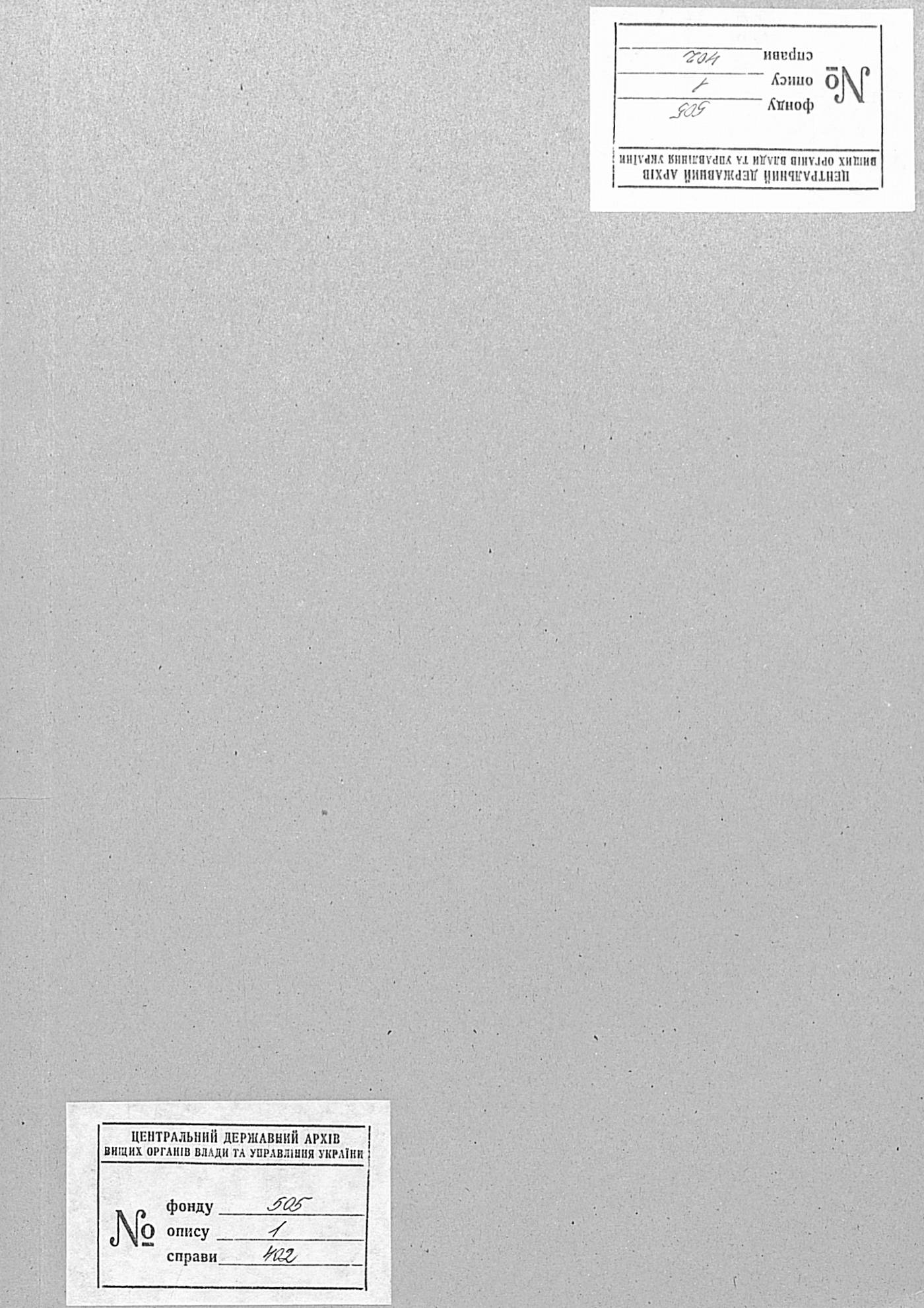 00001