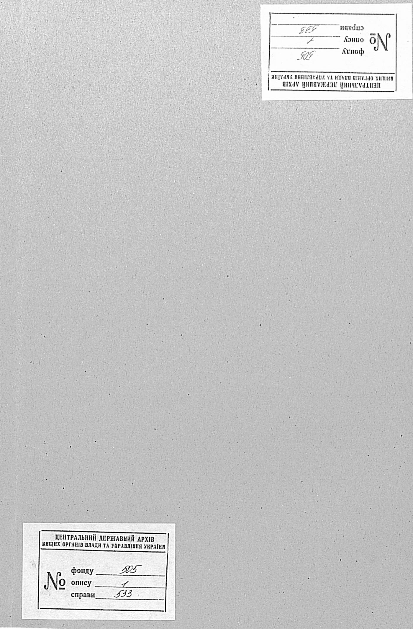 00001