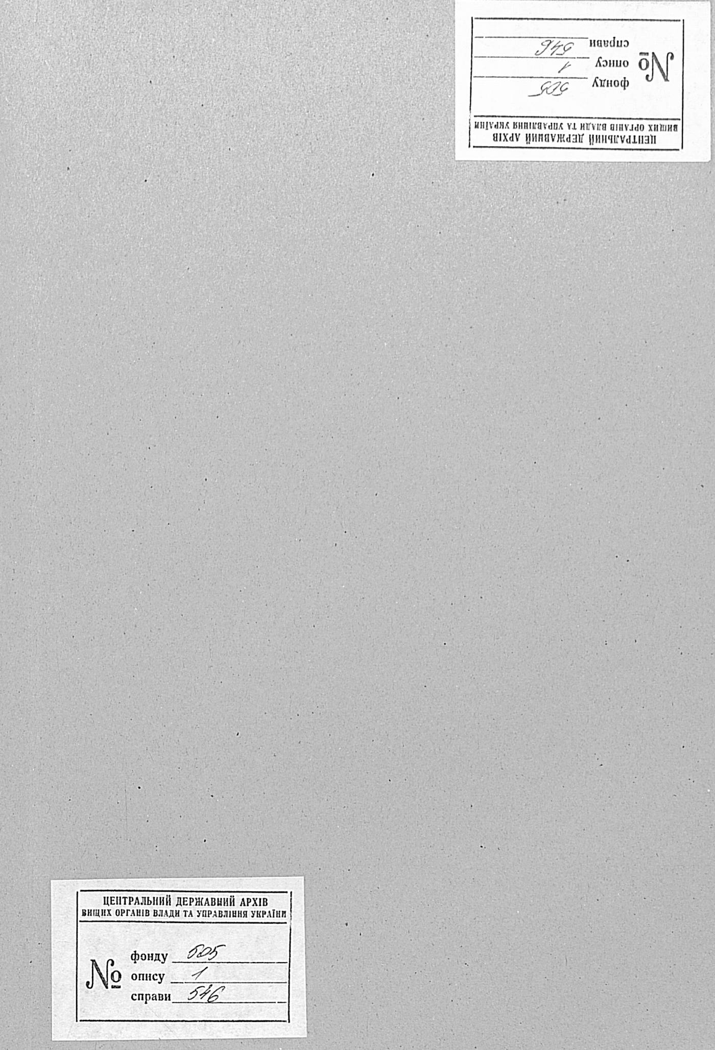 00001