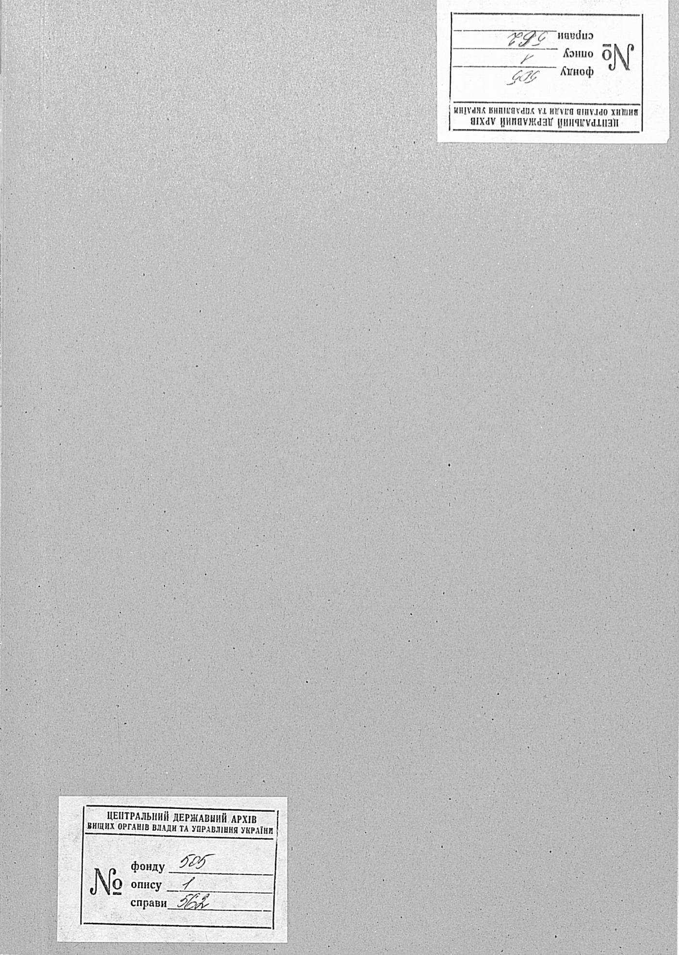 00001