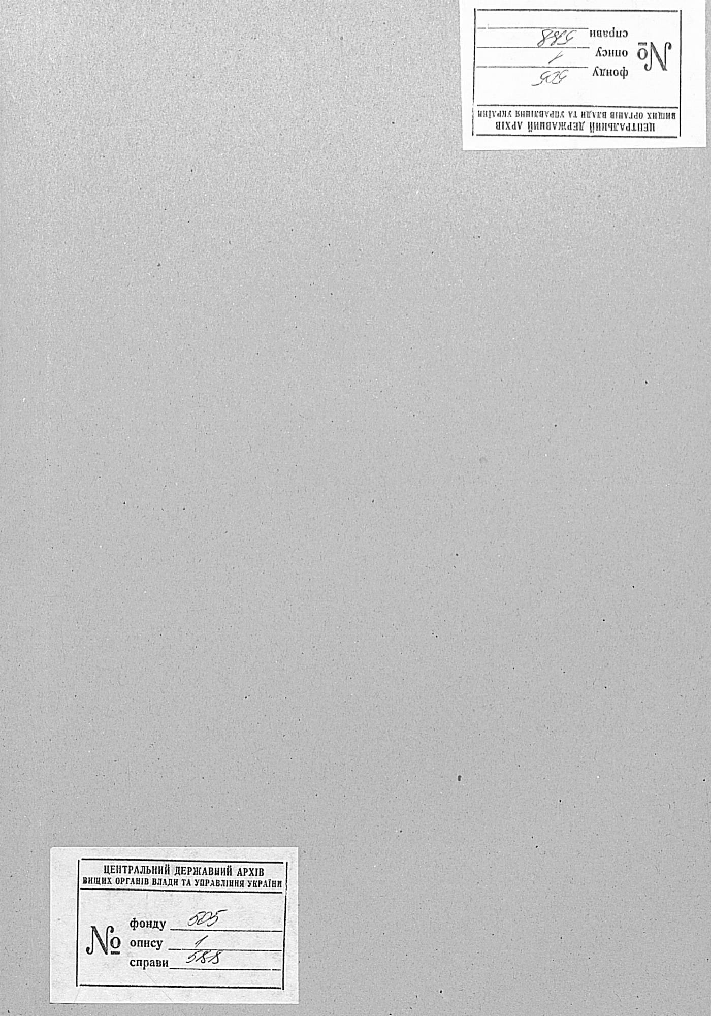 00001