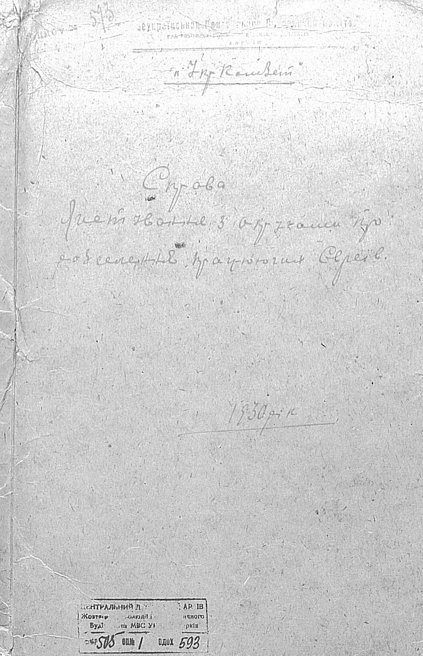 00001