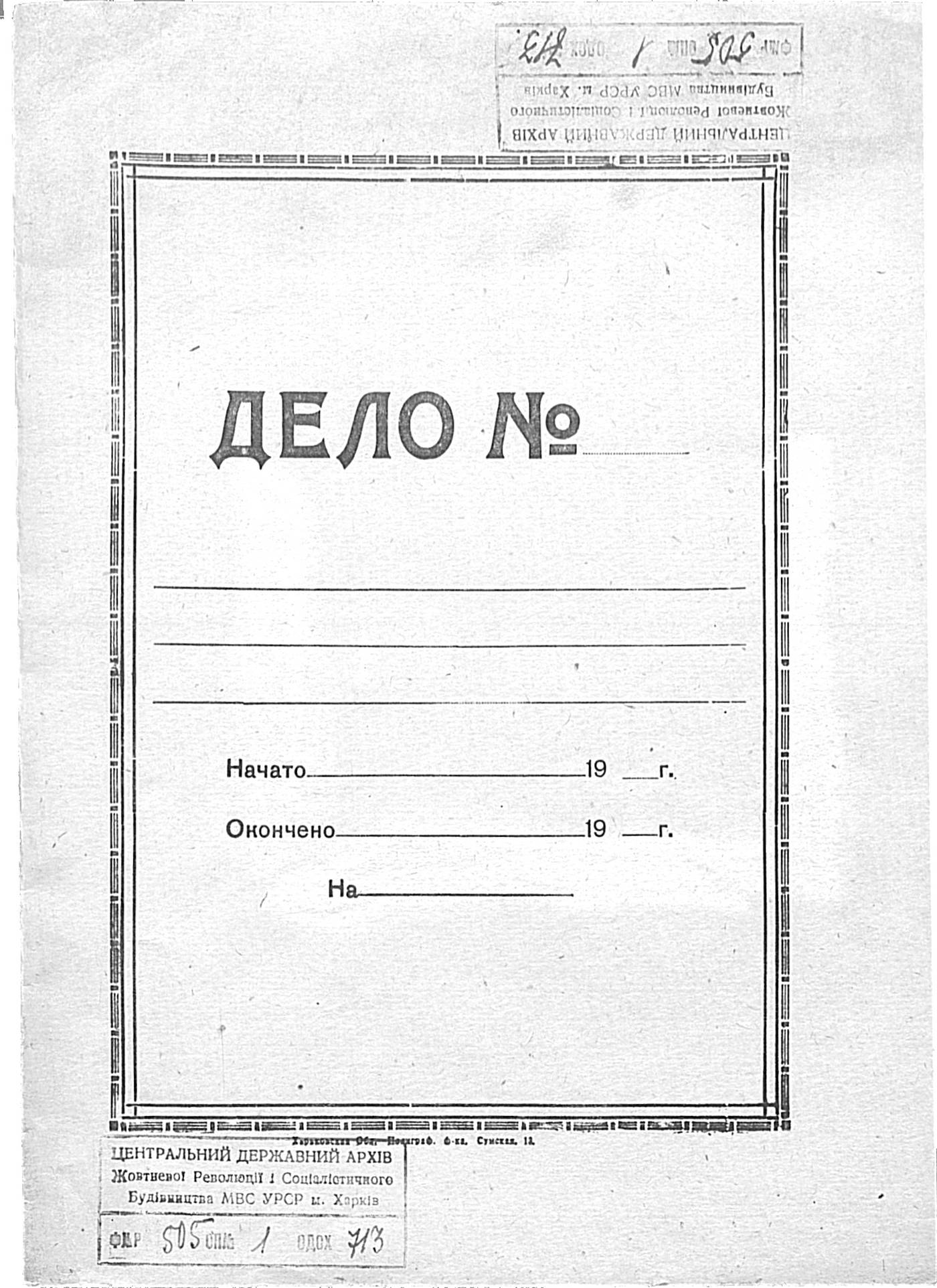 00001