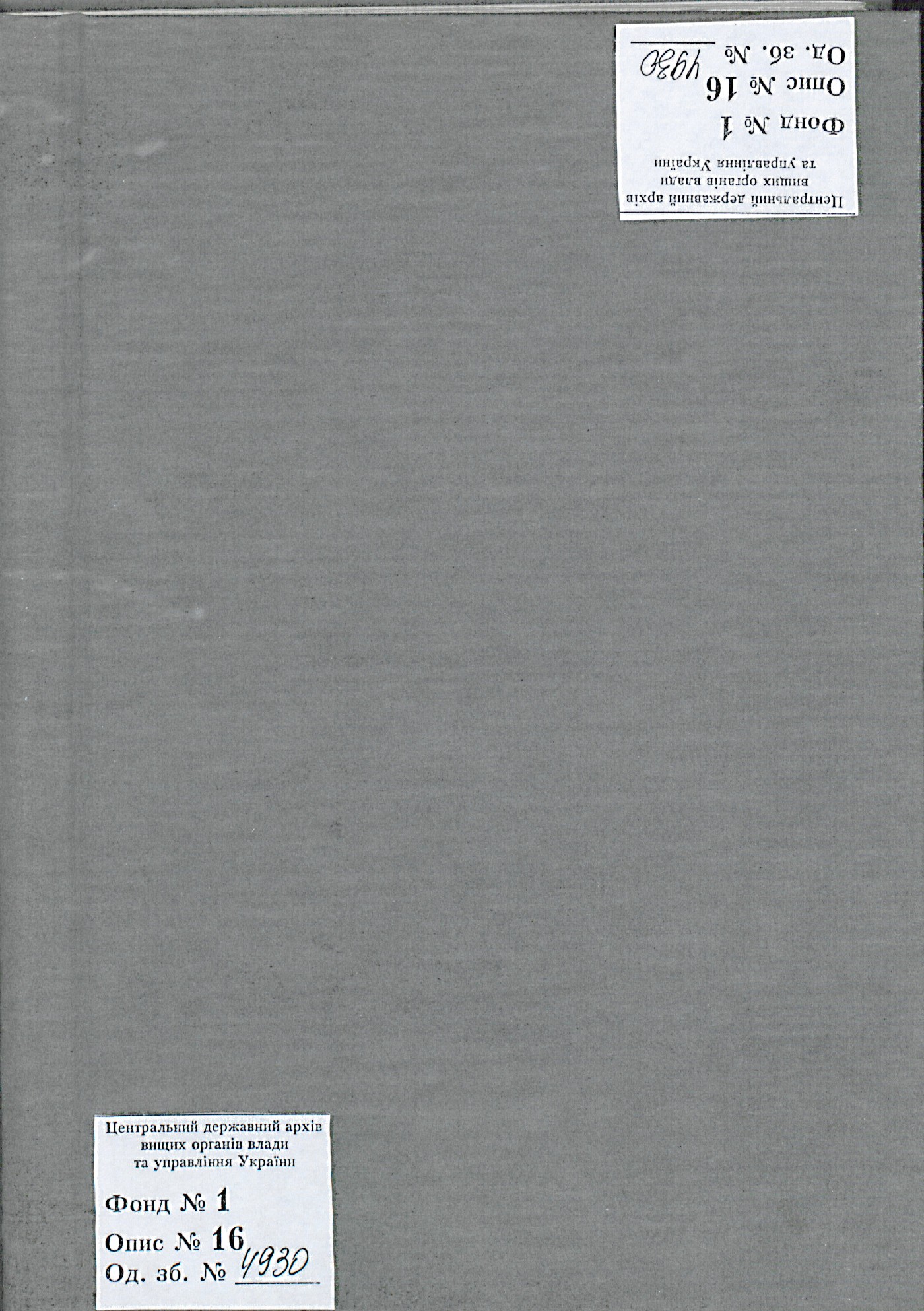 00001