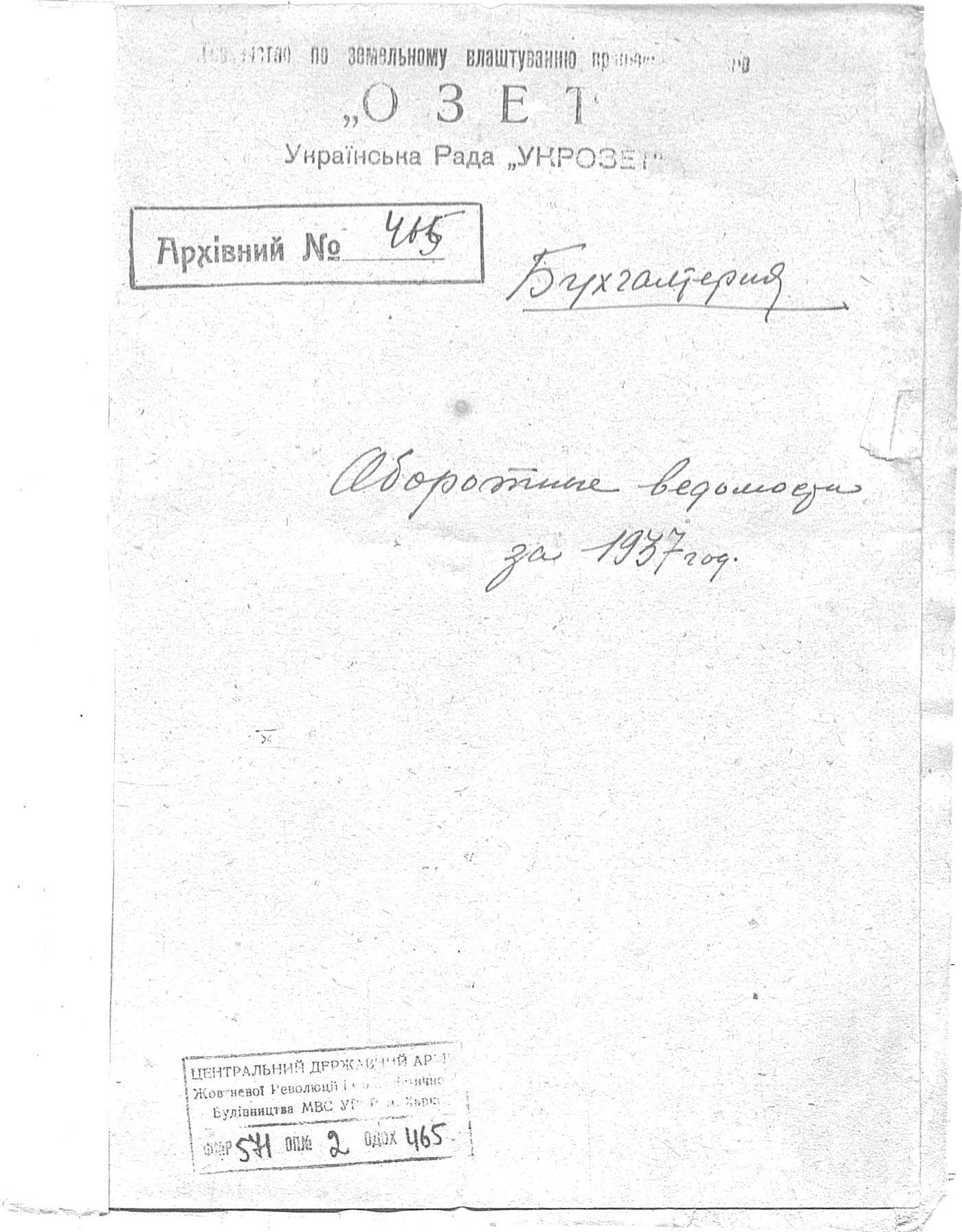 00001