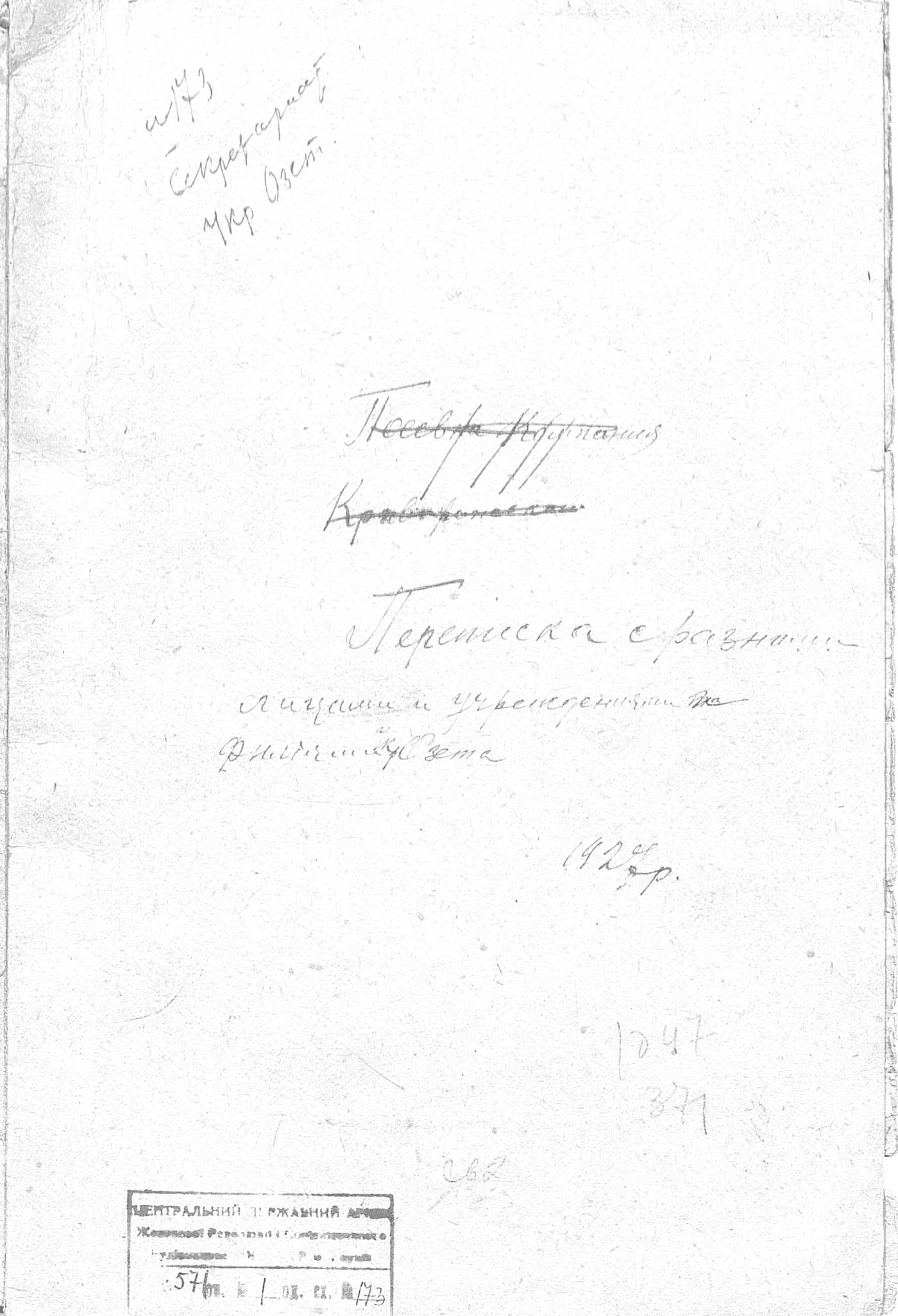 00001