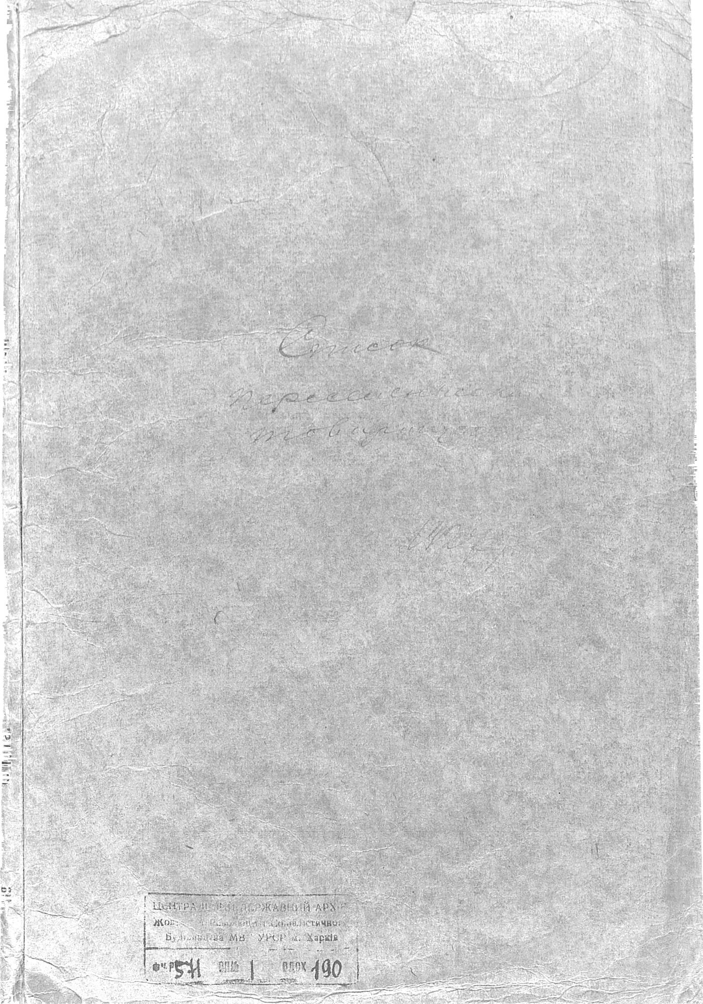 00001