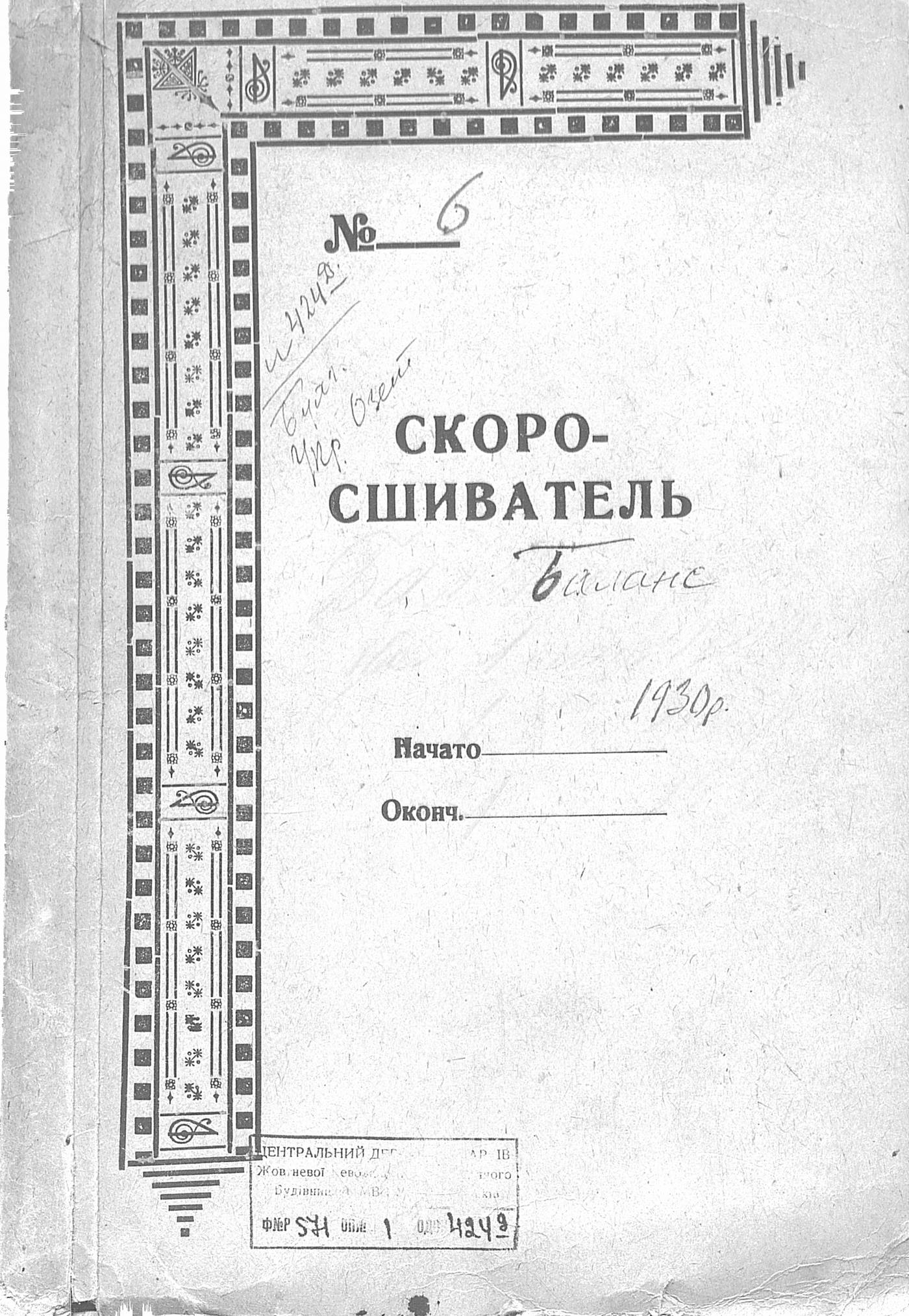 00001