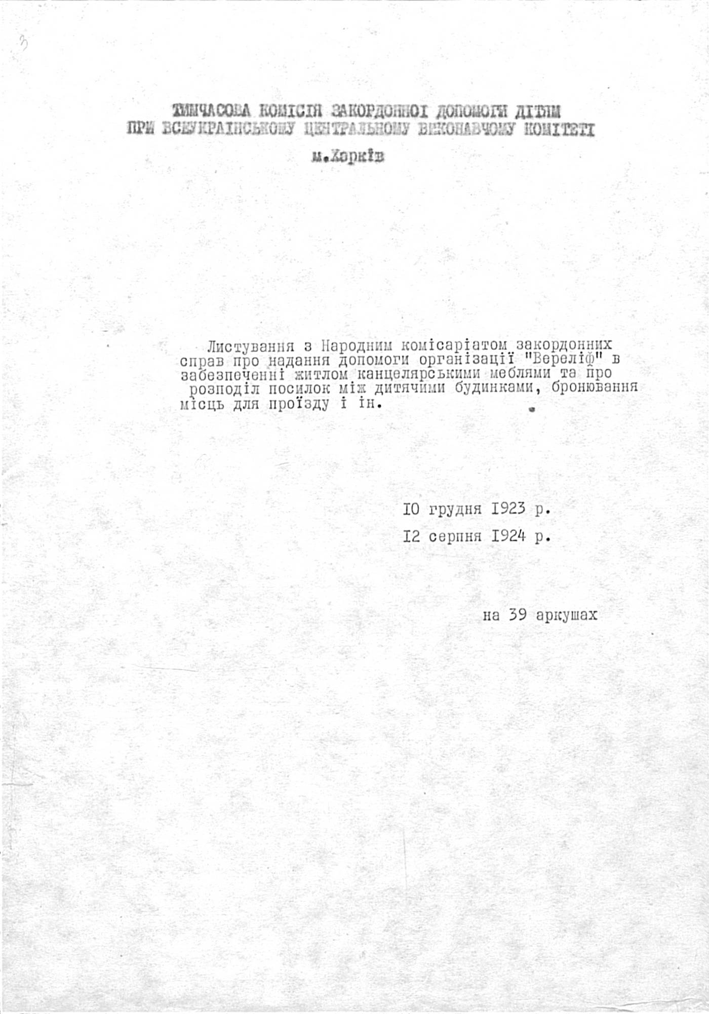00001